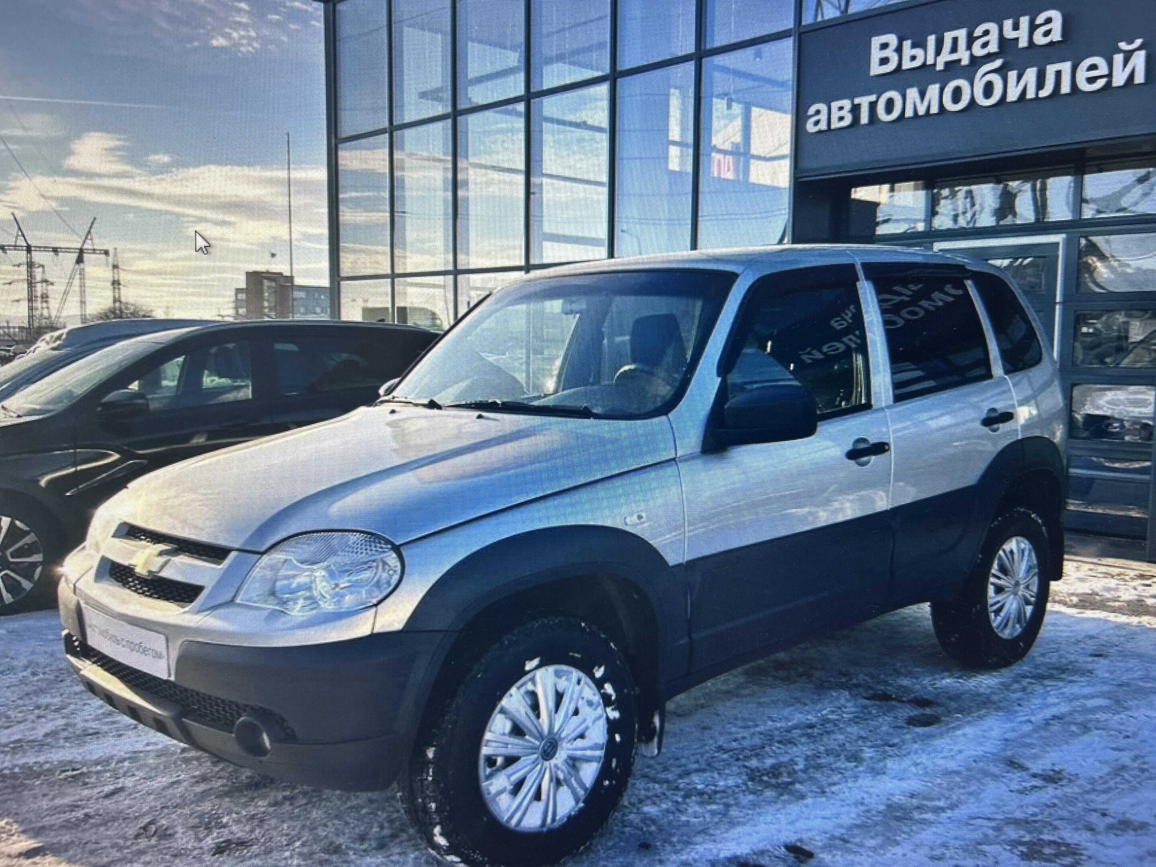 Chevrolet Niva