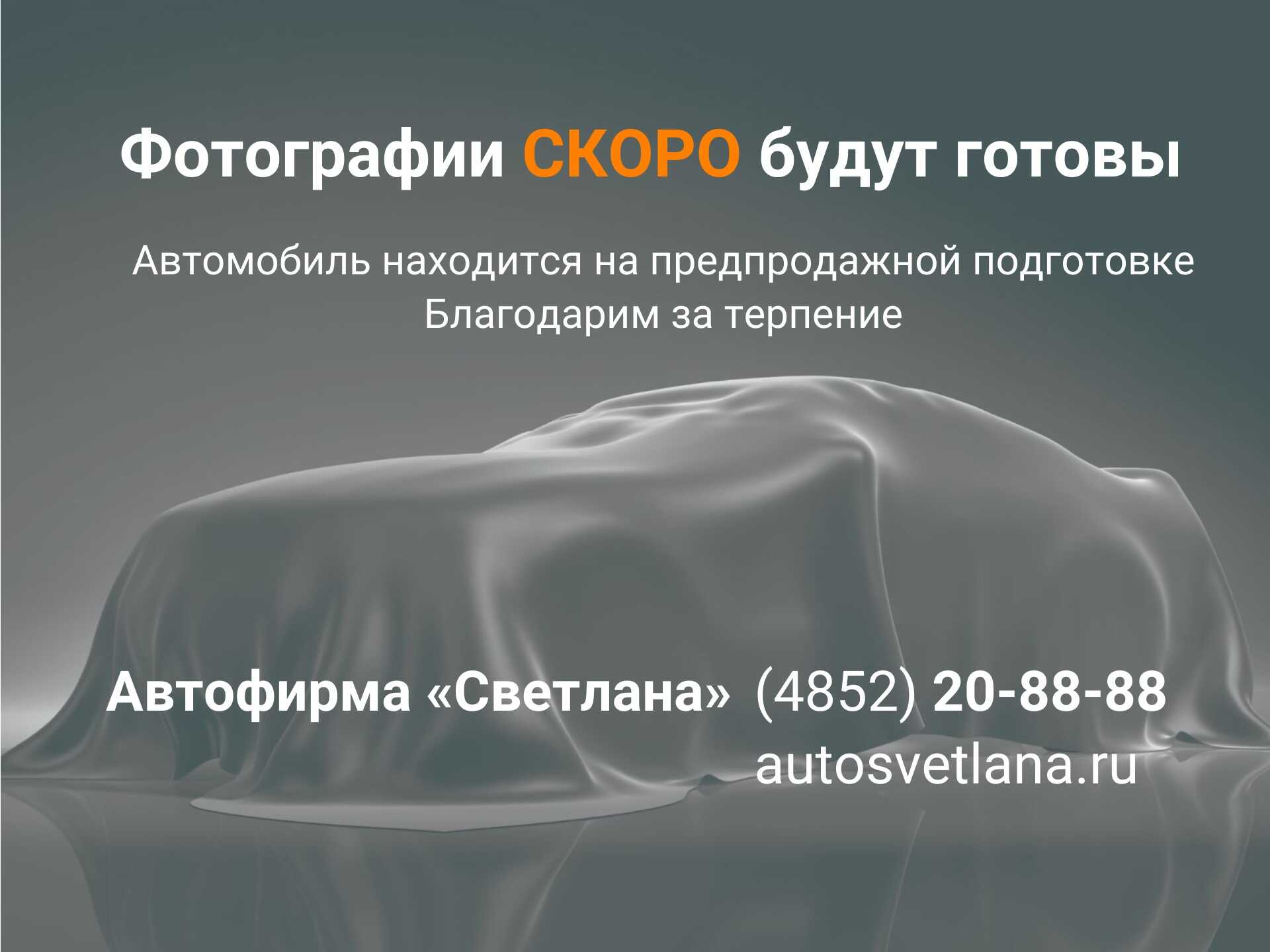 LADA Niva Legend