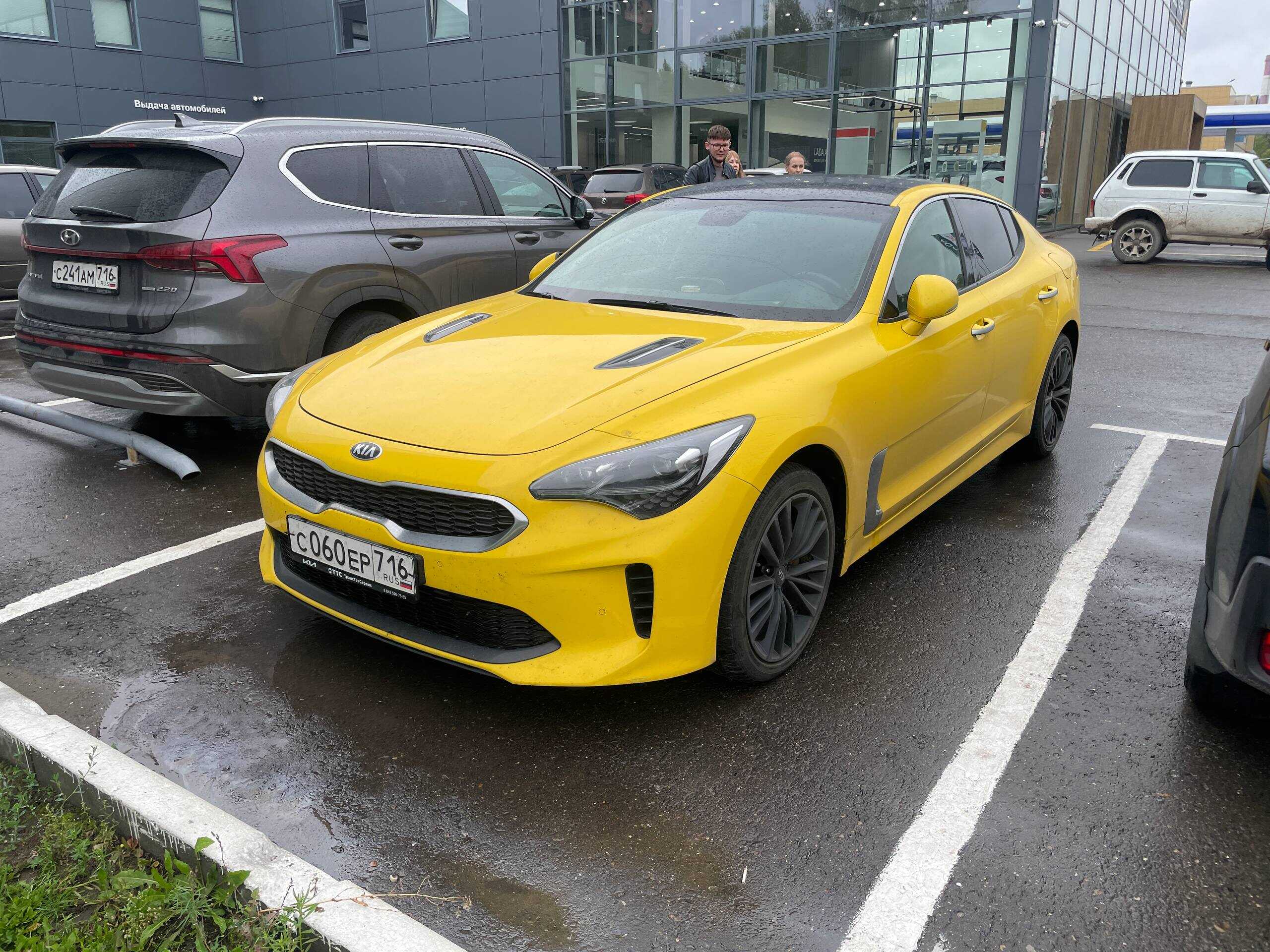 Kia Stinger
