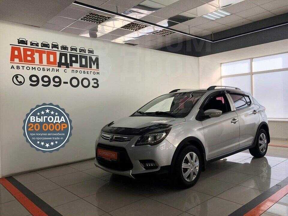 Lifan X50