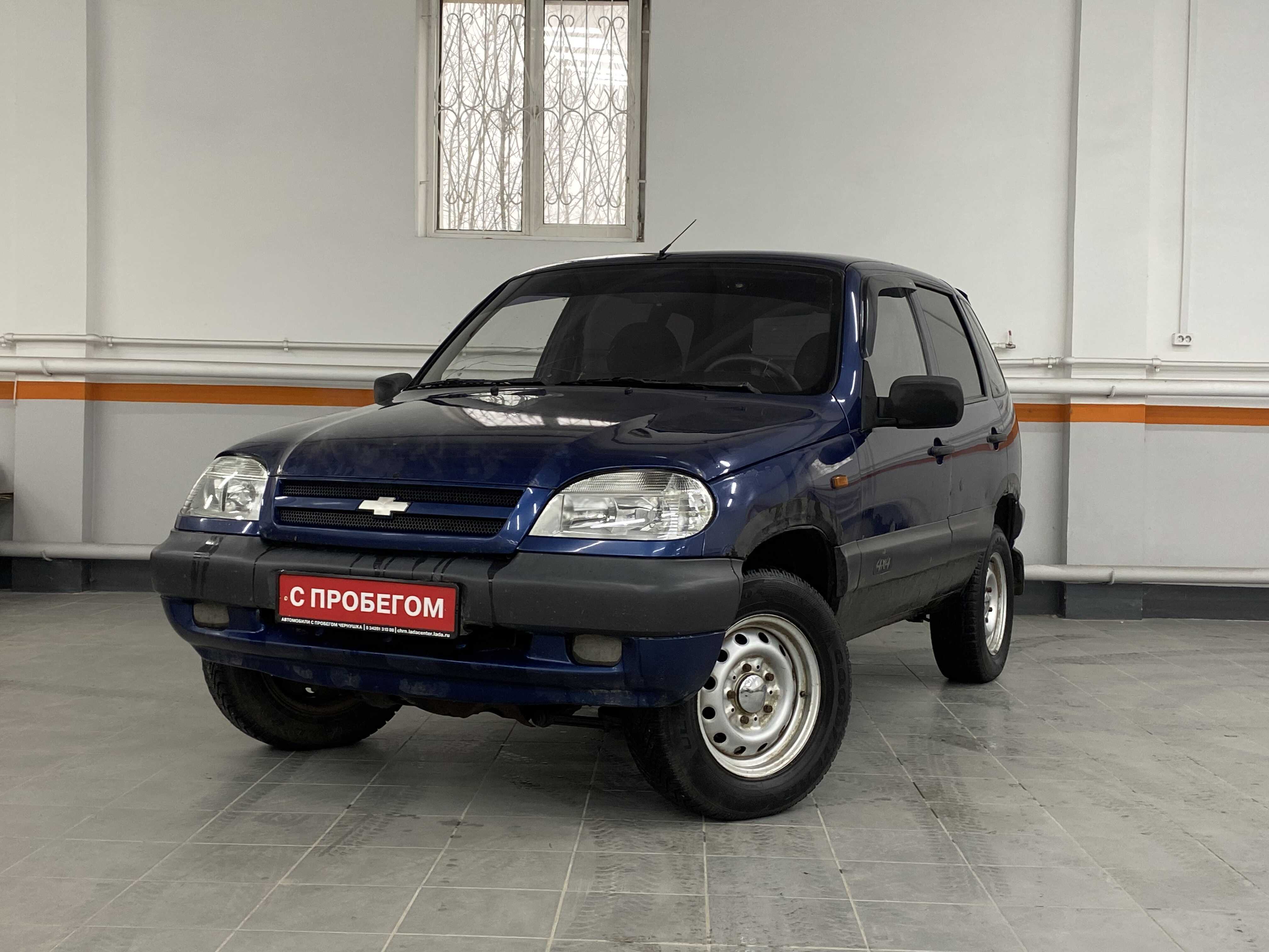Chevrolet Niva