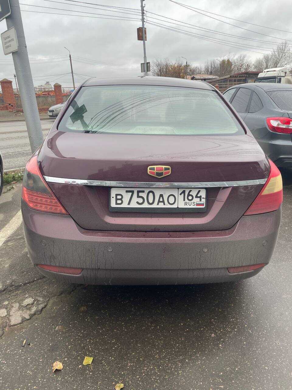 Geely Emgrand 7