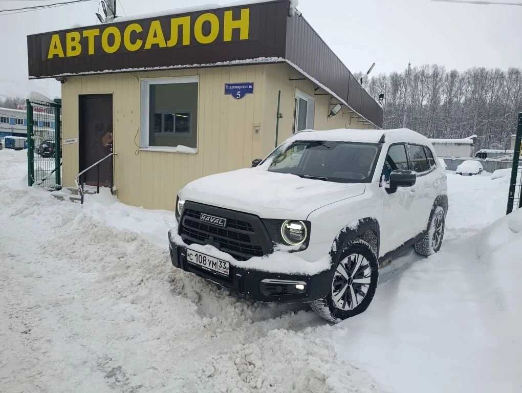 Haval Dargo