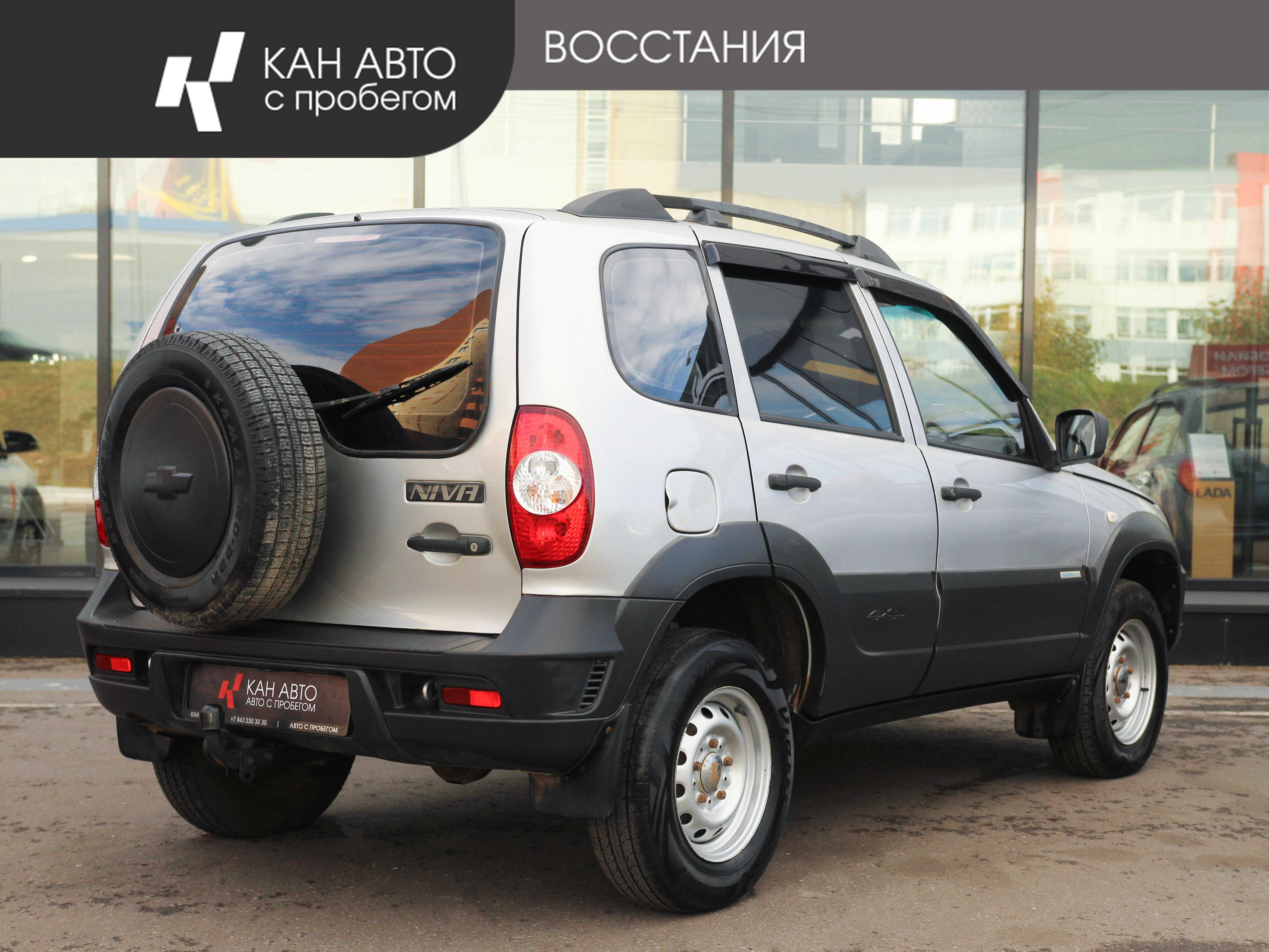 Chevrolet Niva