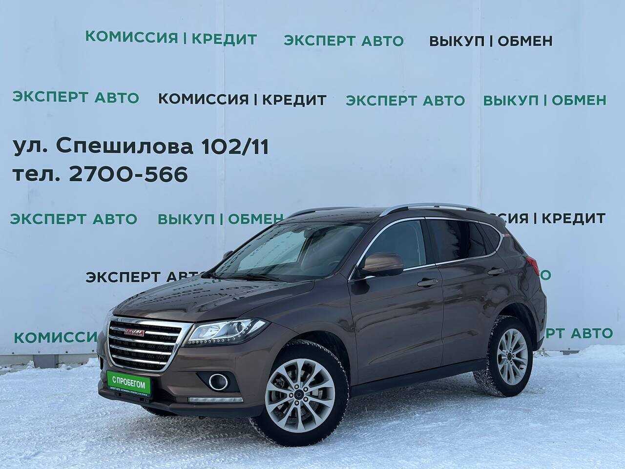 Haval H2
