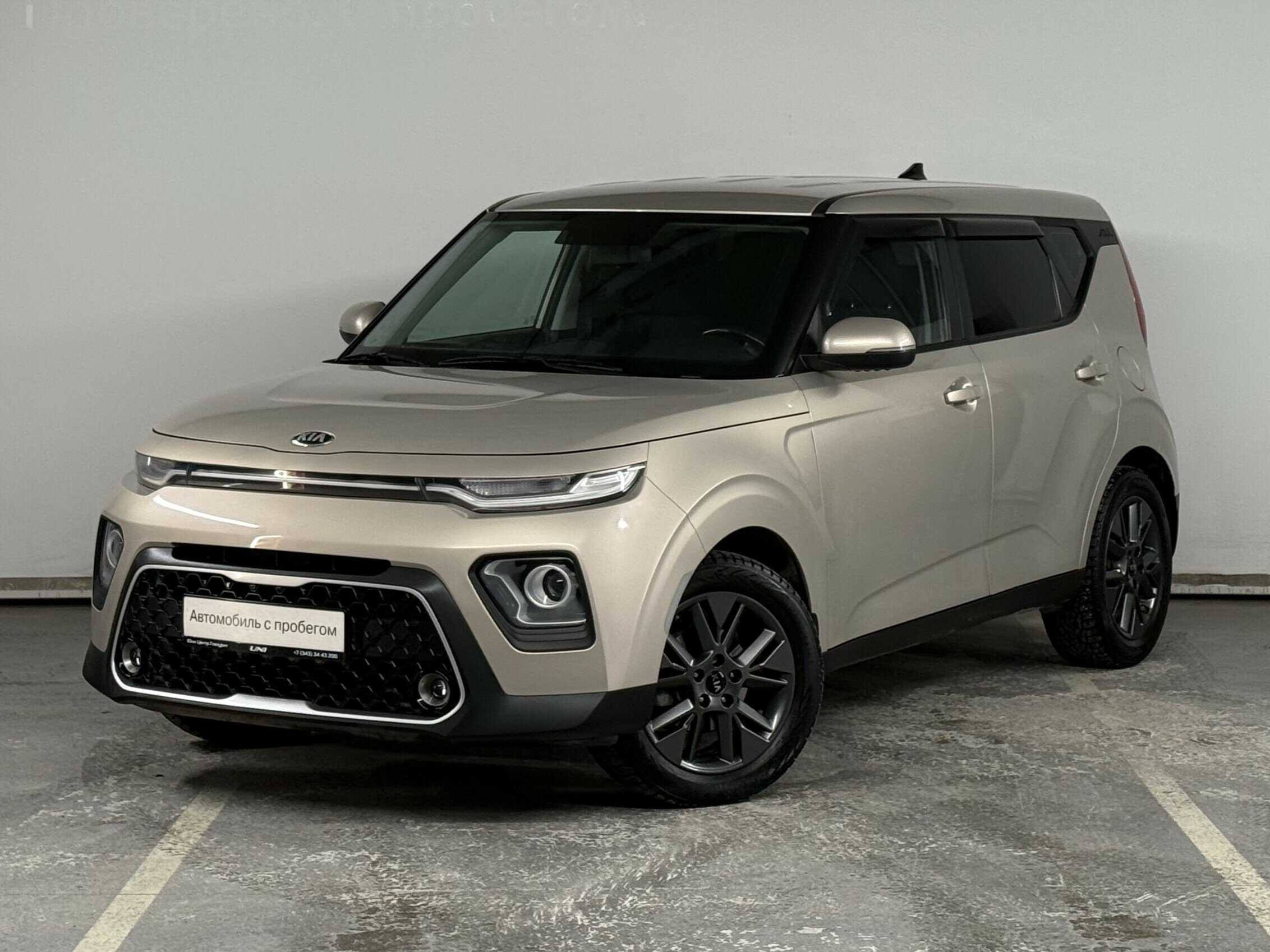 Kia Soul