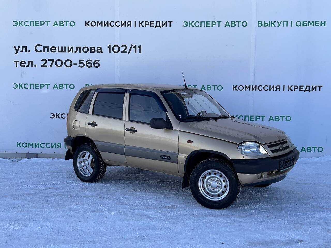 Chevrolet Niva