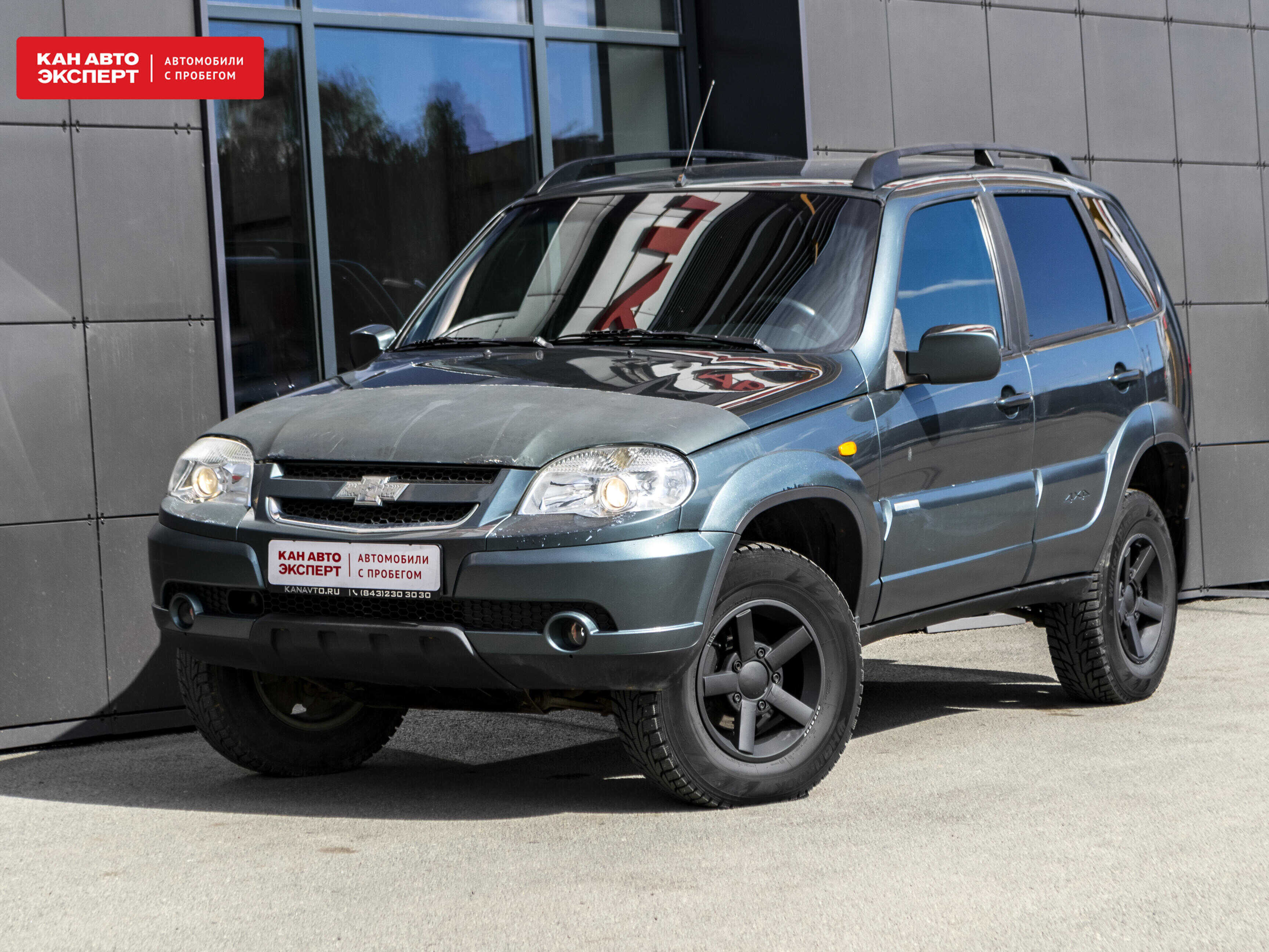 Chevrolet Niva