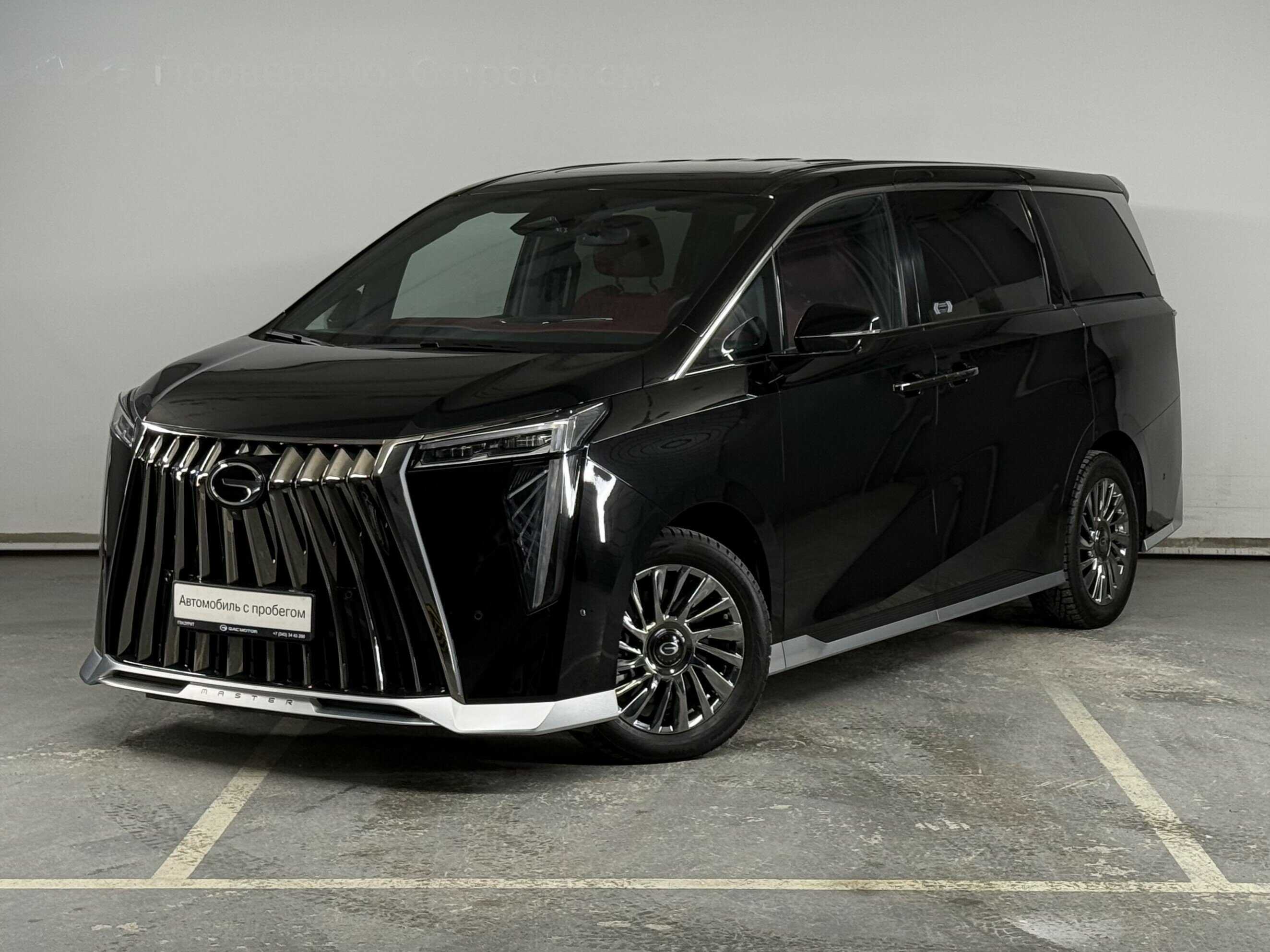 GAC M8