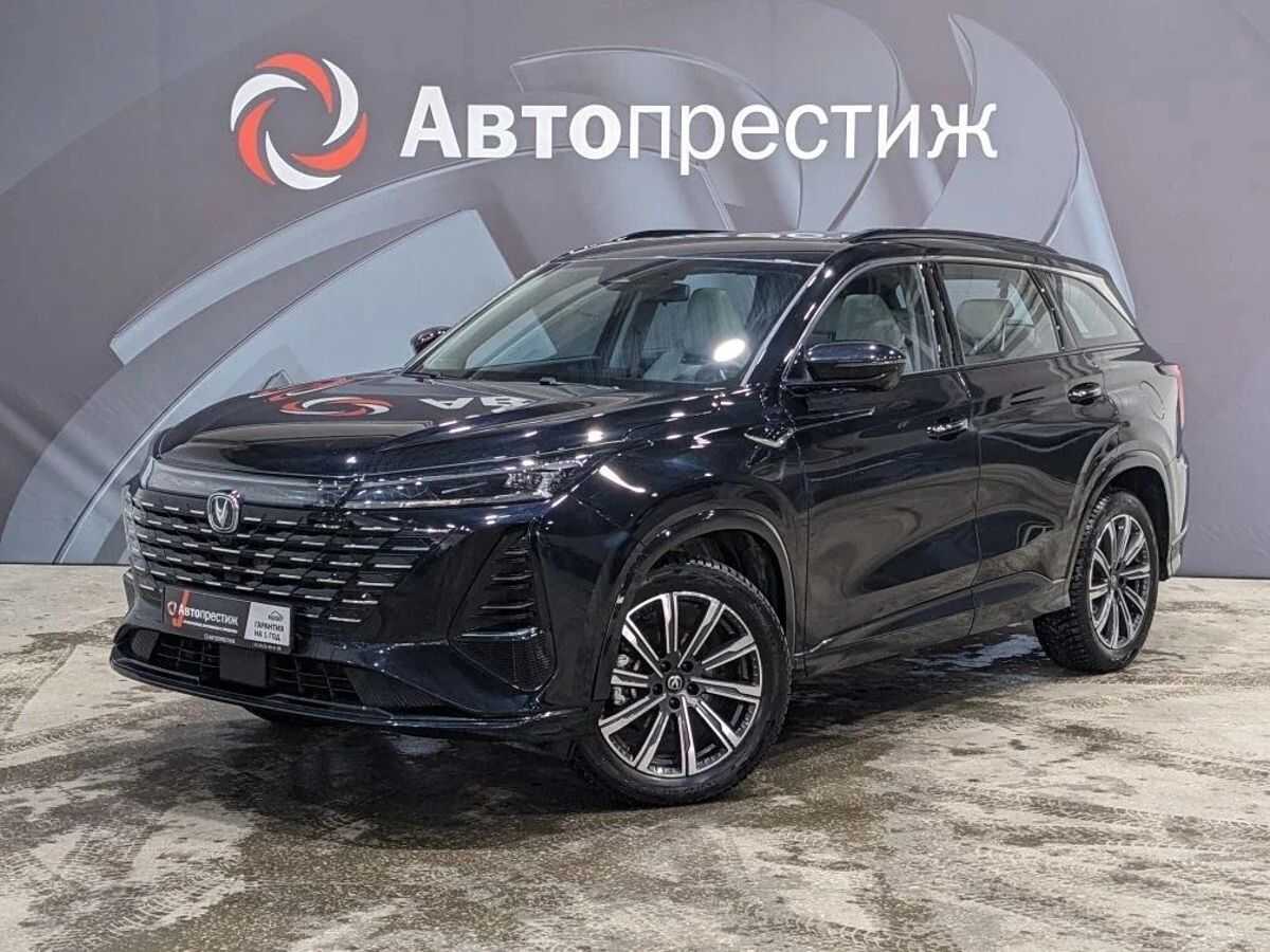 Changan CS75PLUS