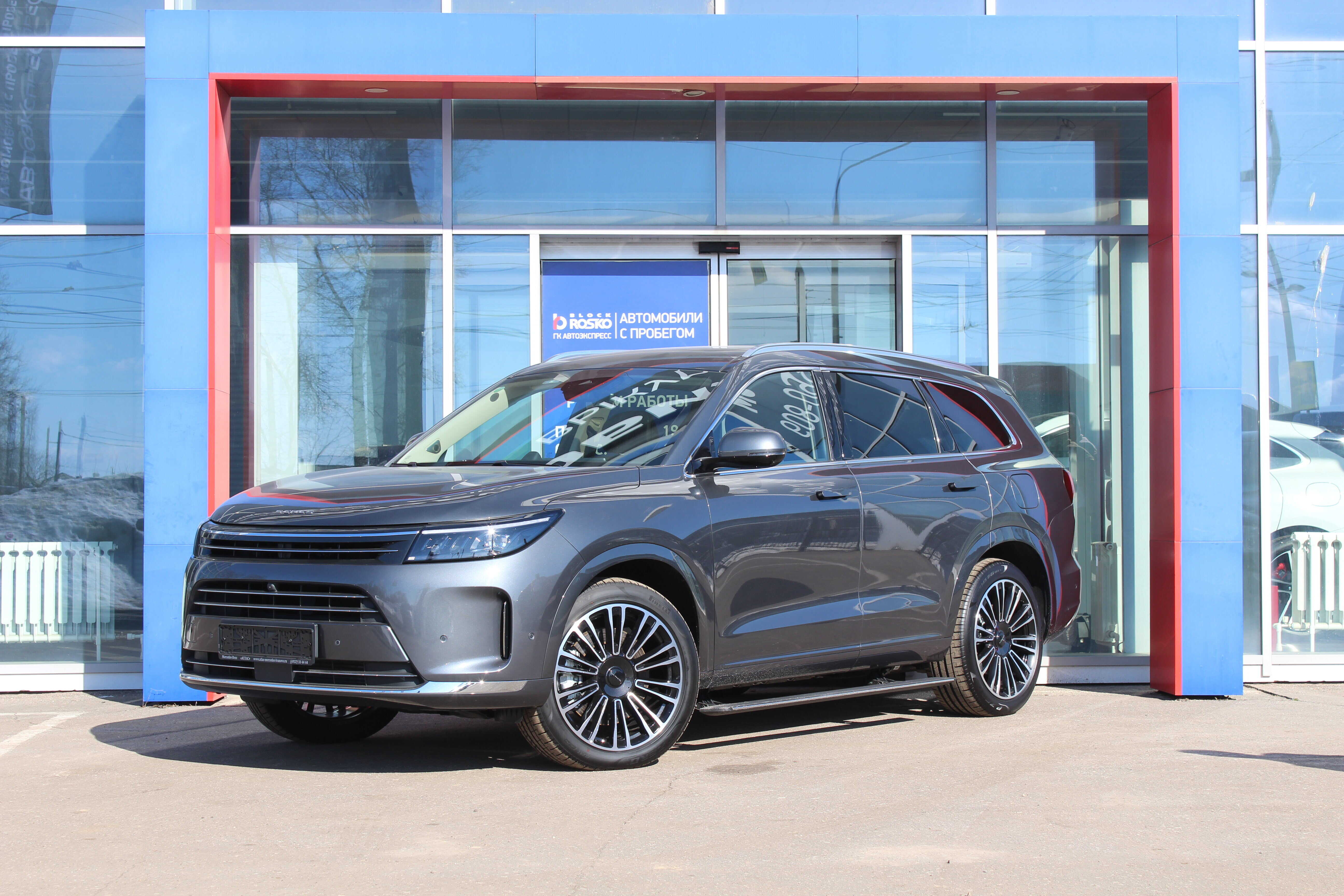 AITO M7