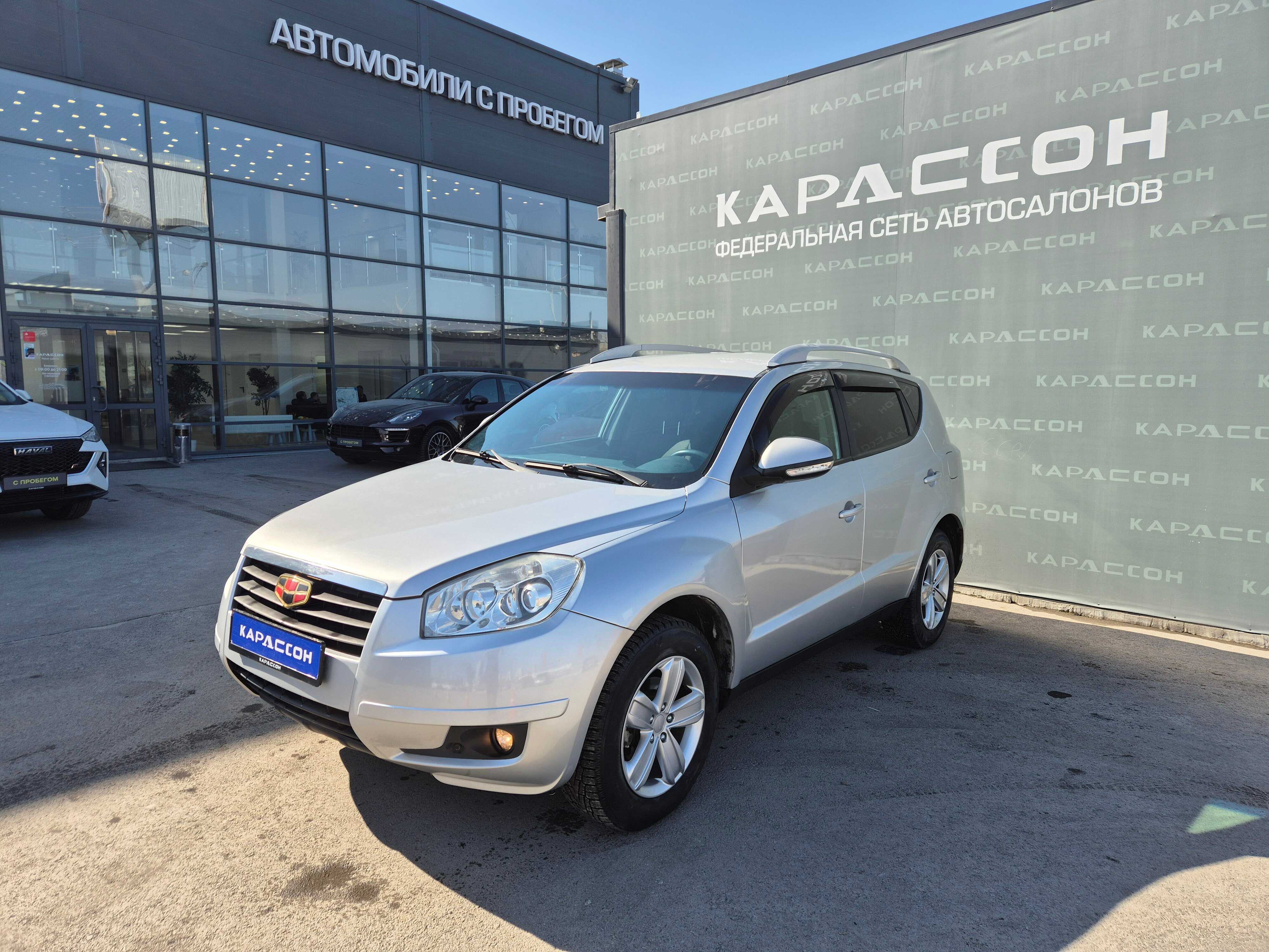 Geely Emgrand X7