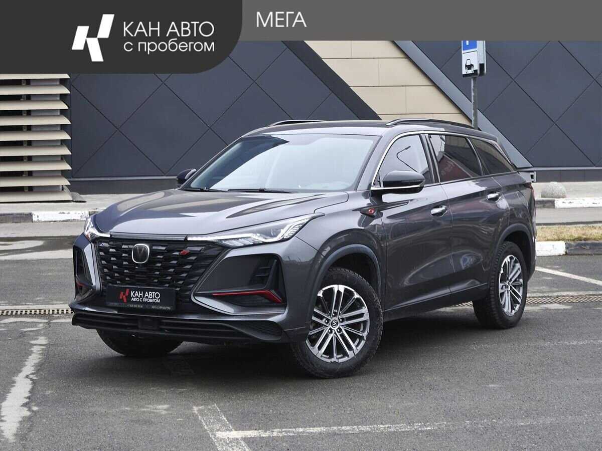 Changan CS75PLUS