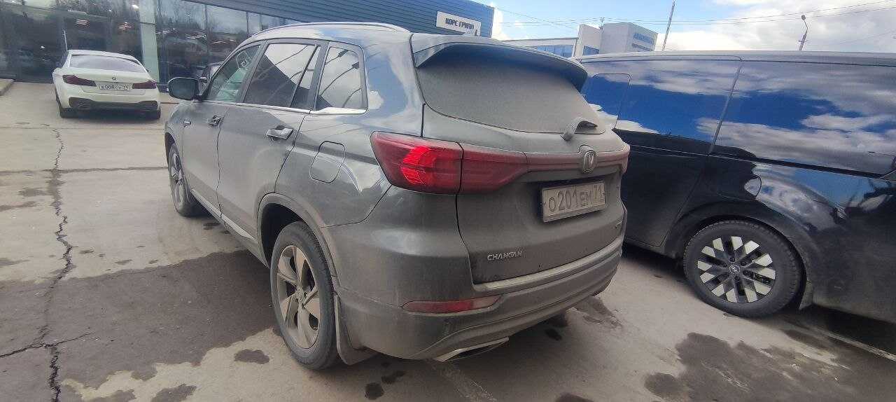 Changan CS75