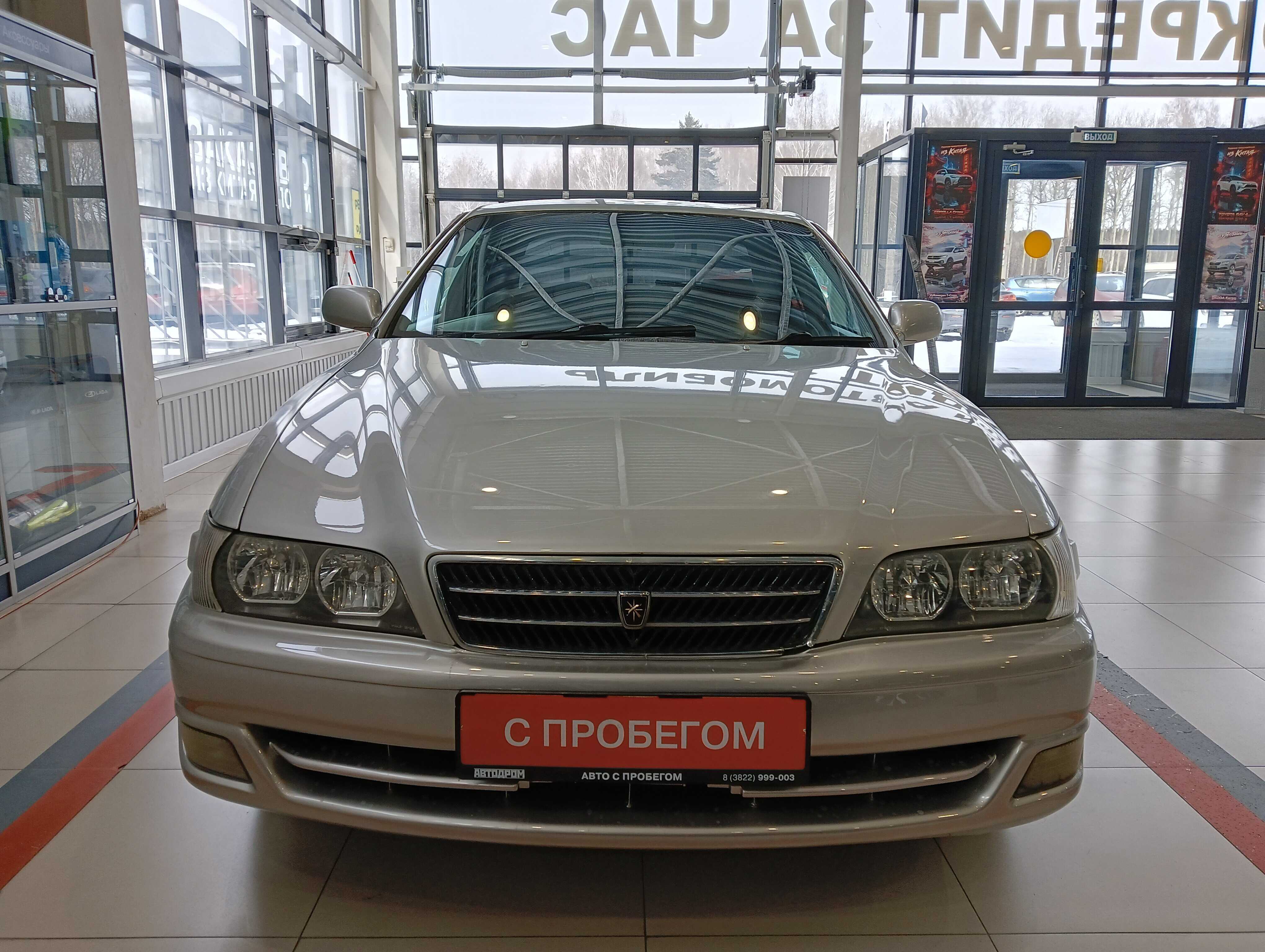 Toyota Chaser