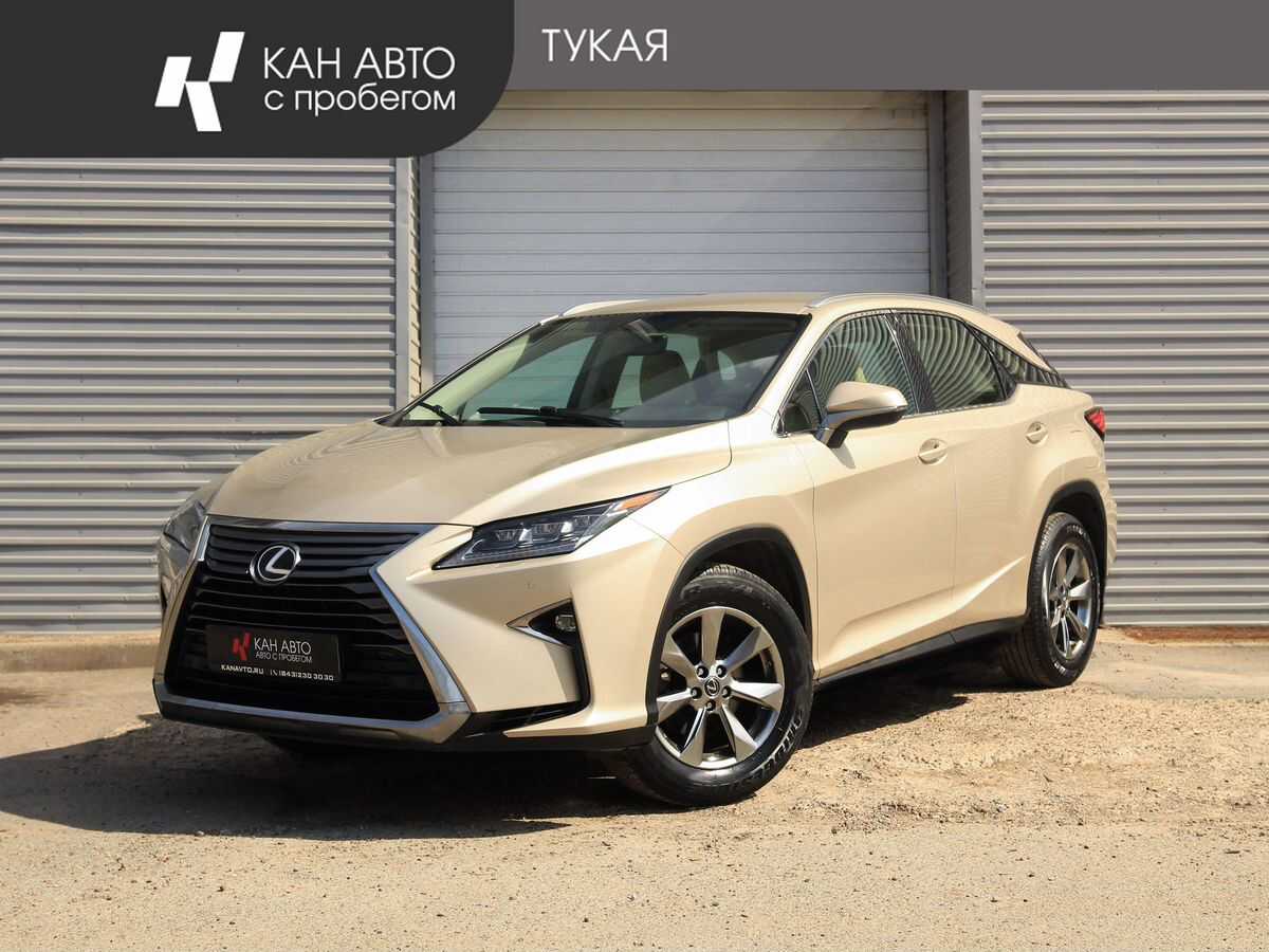 Lexus RX