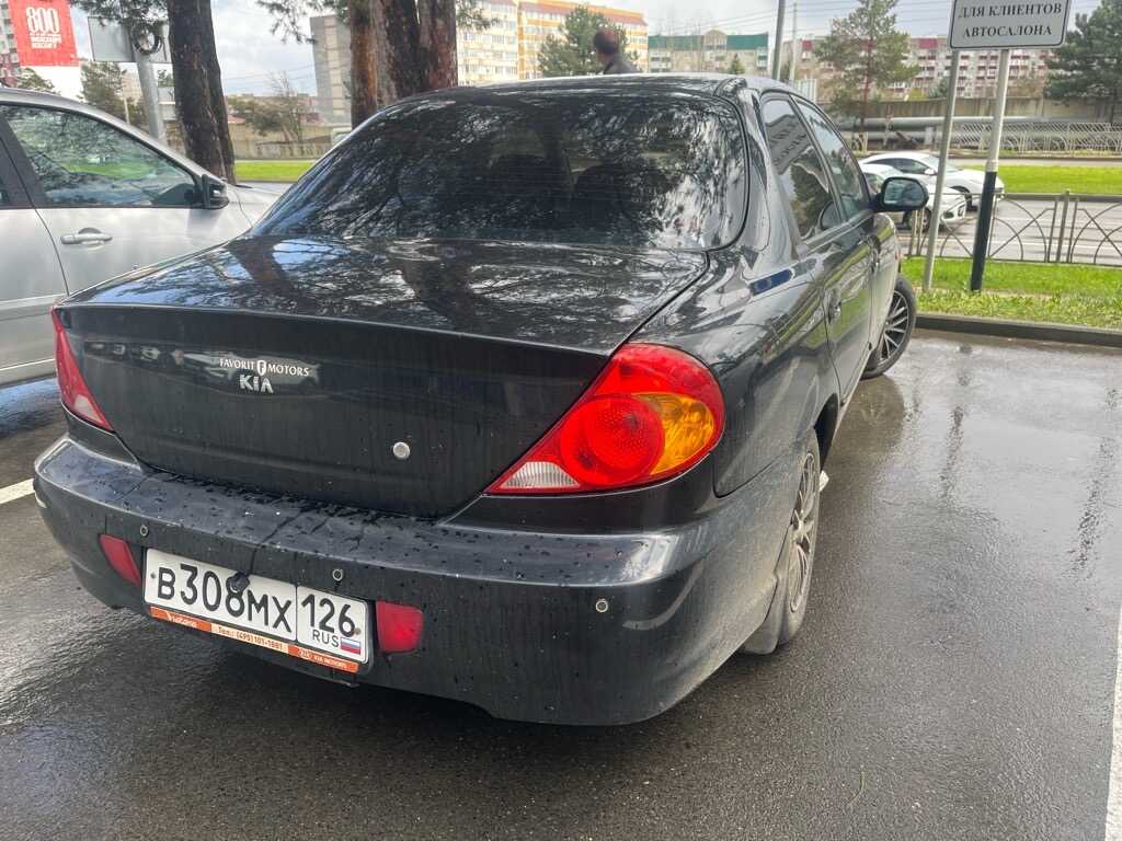 Kia Spectra