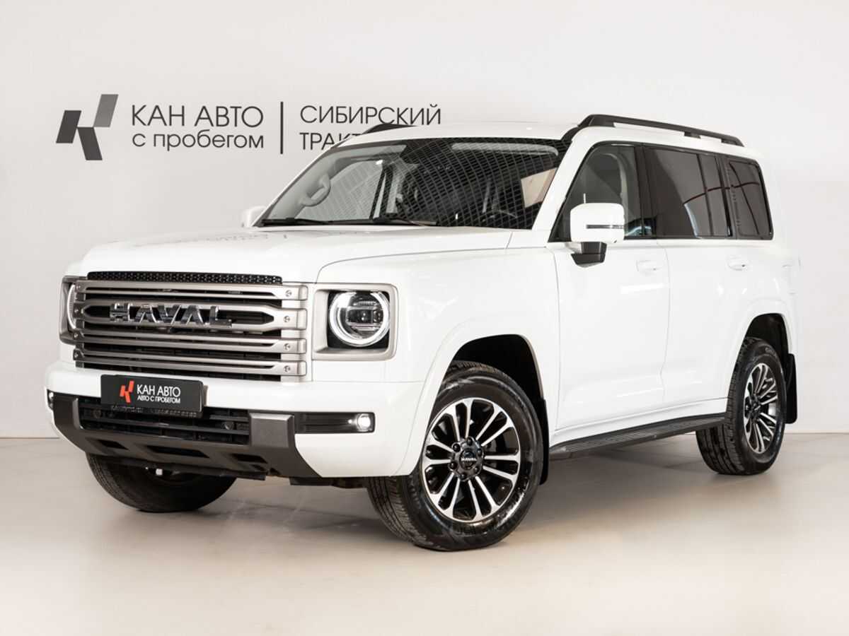 Haval H9