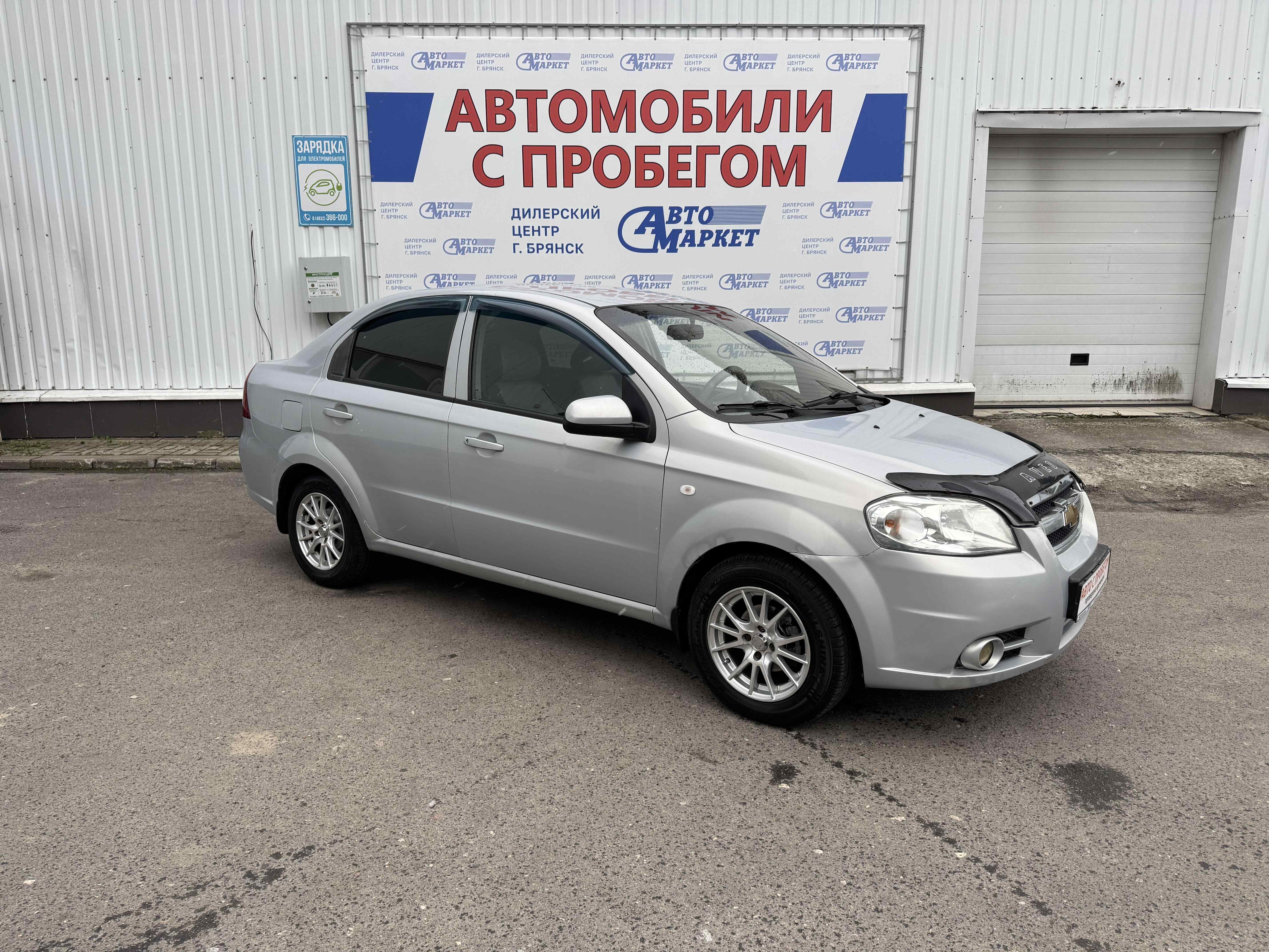 ЗАЗ Vida