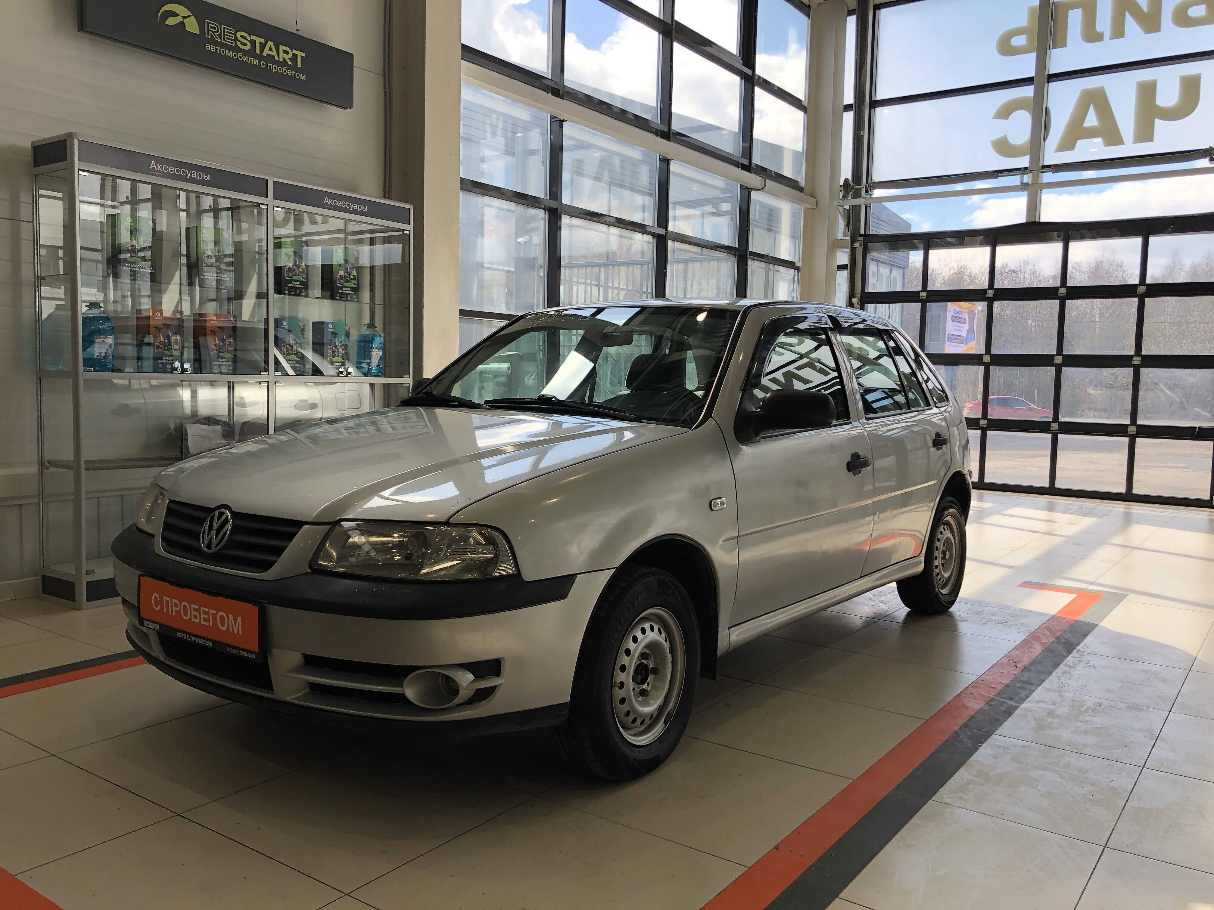 Volkswagen Pointer