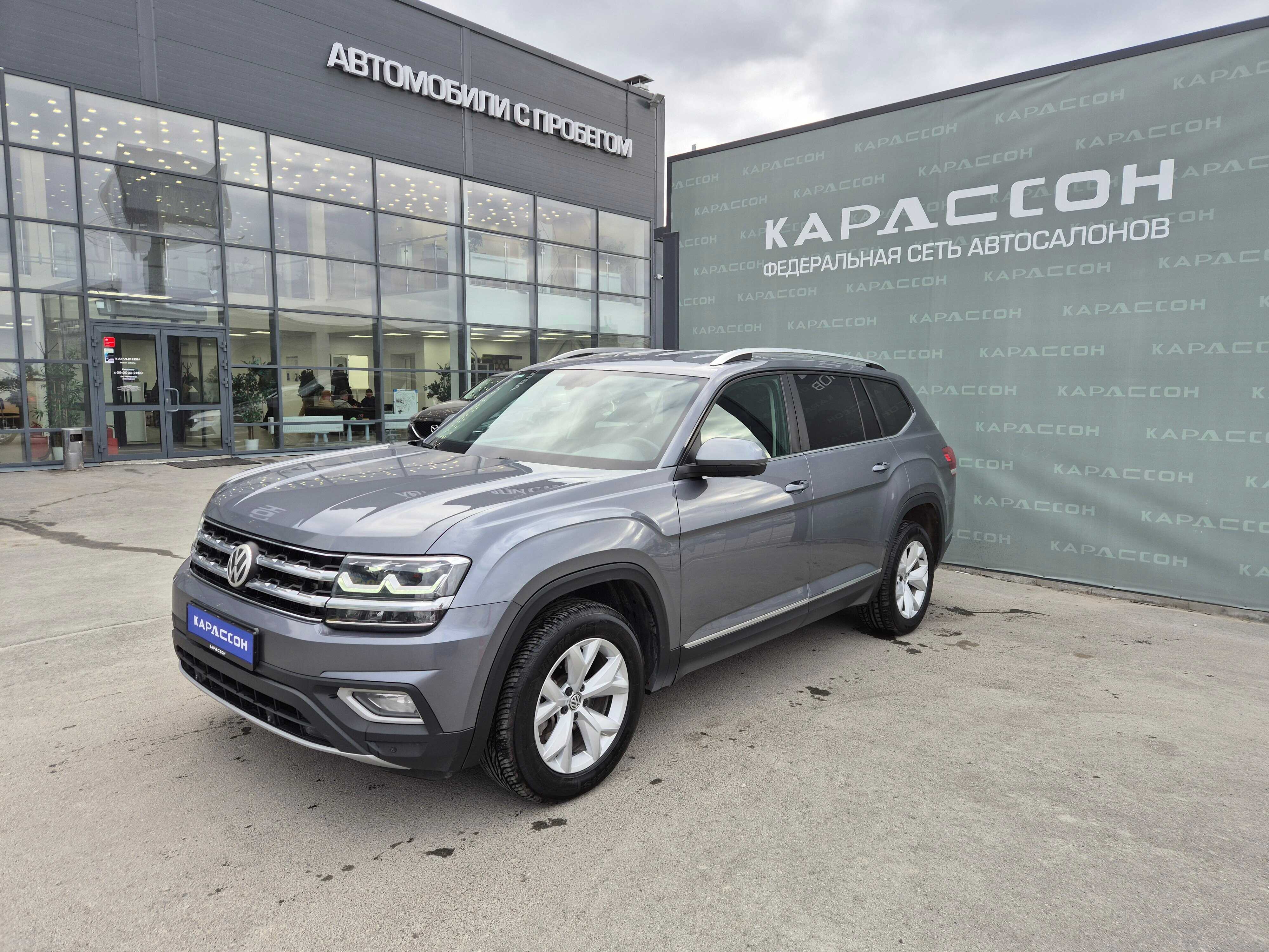 Volkswagen Teramont