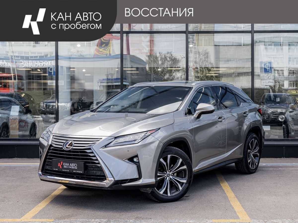 Lexus RX