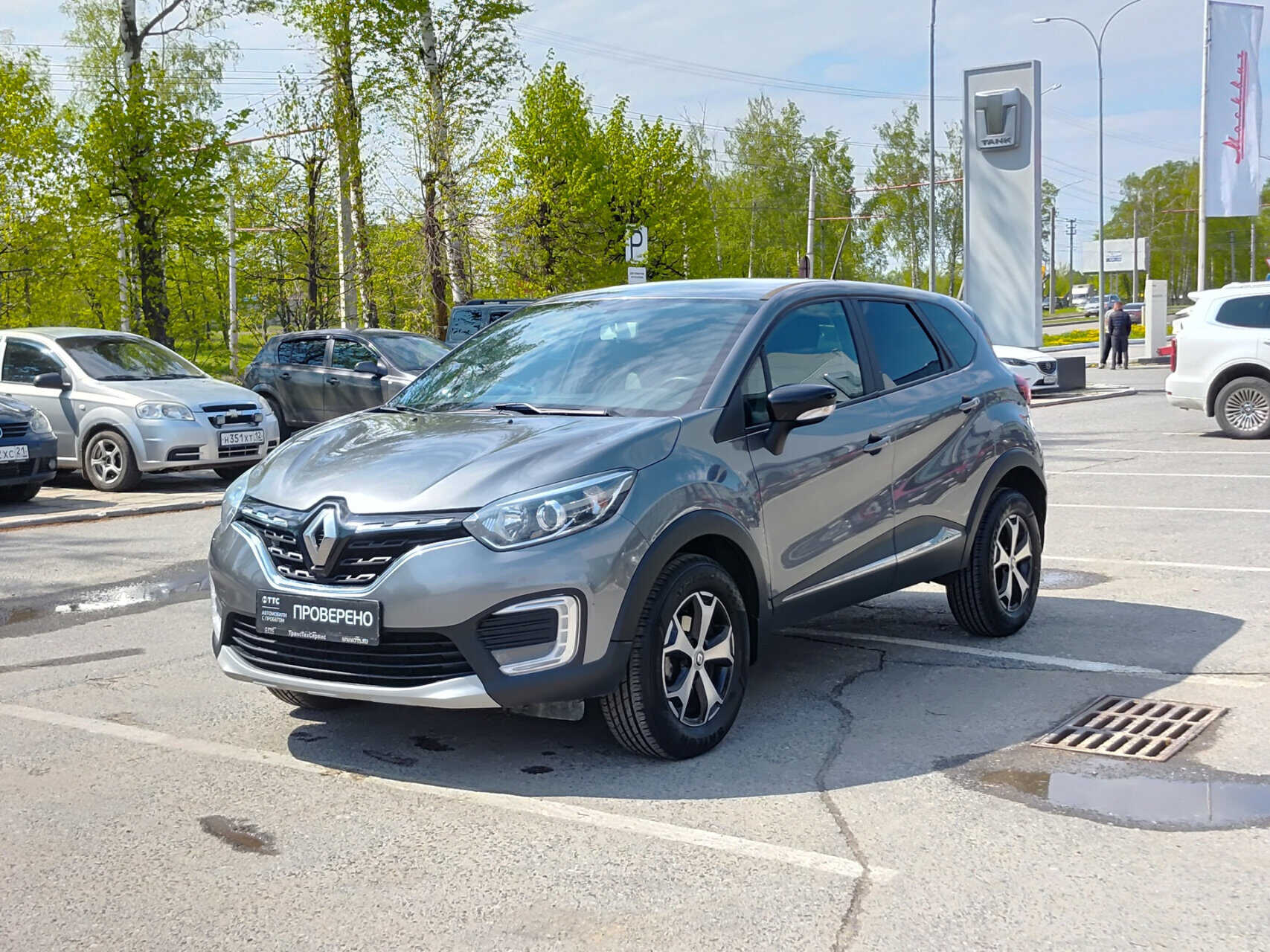 Renault Kaptur