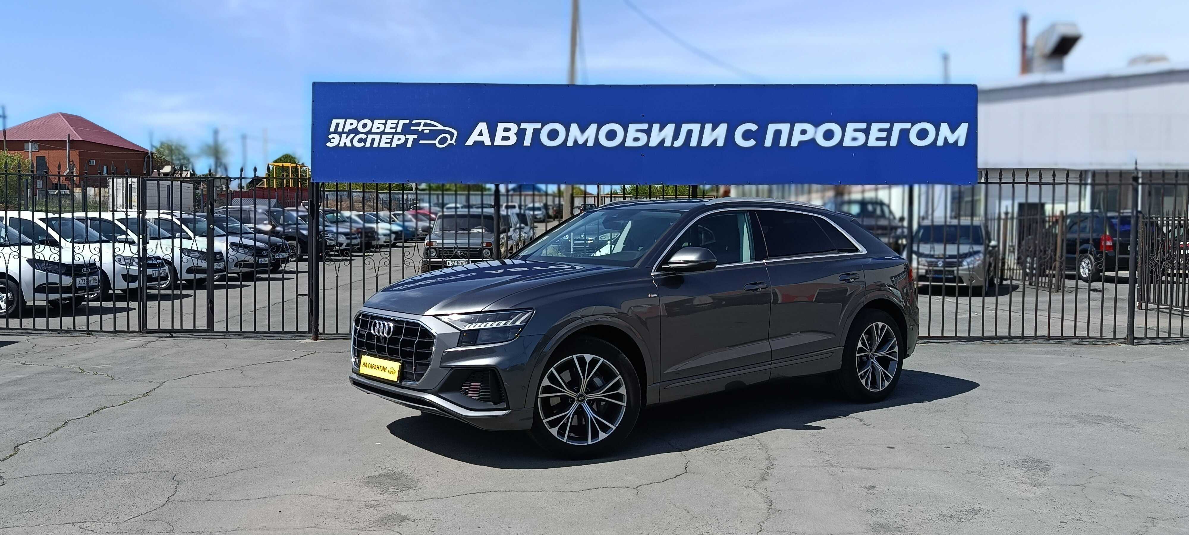 Audi Q8