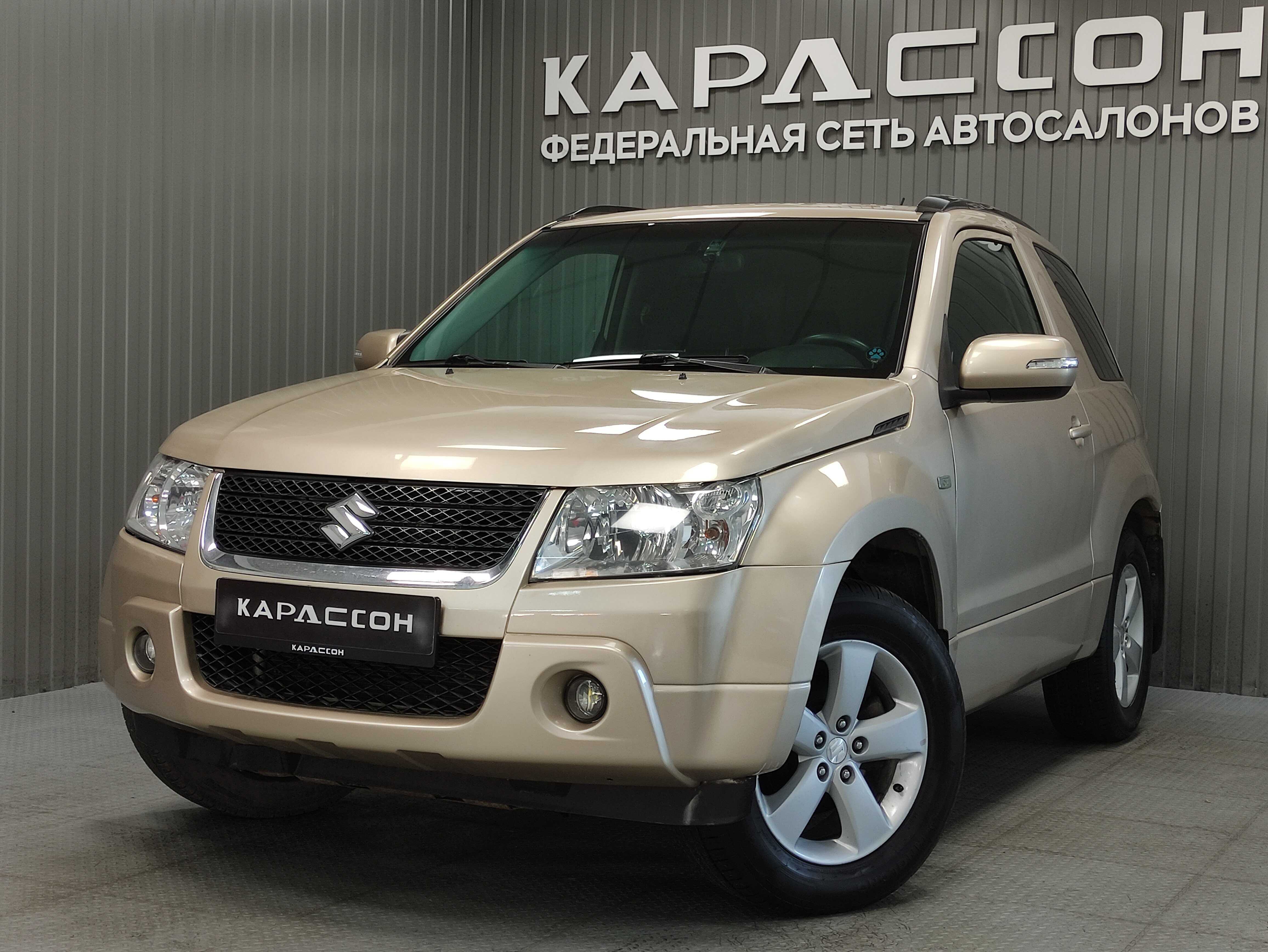 Suzuki Grand Vitara