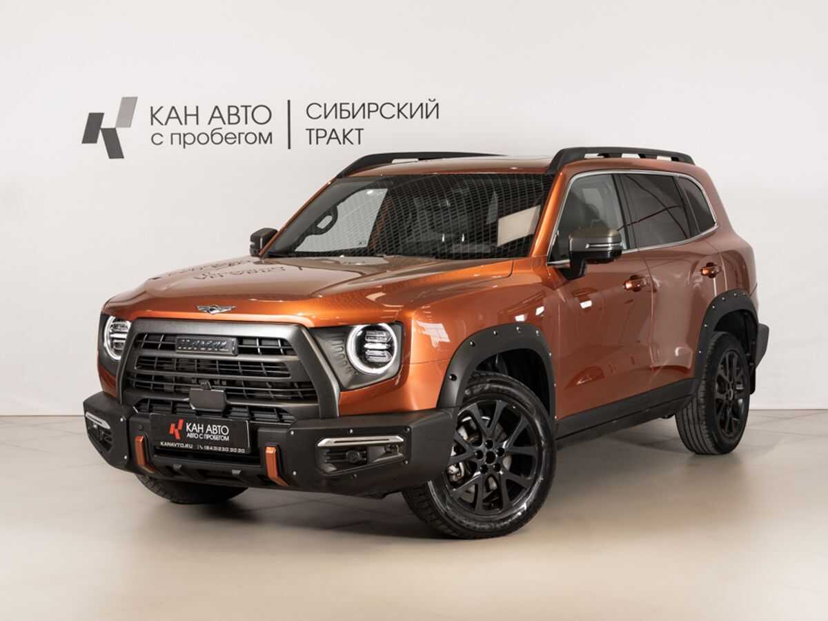 Haval Dargo