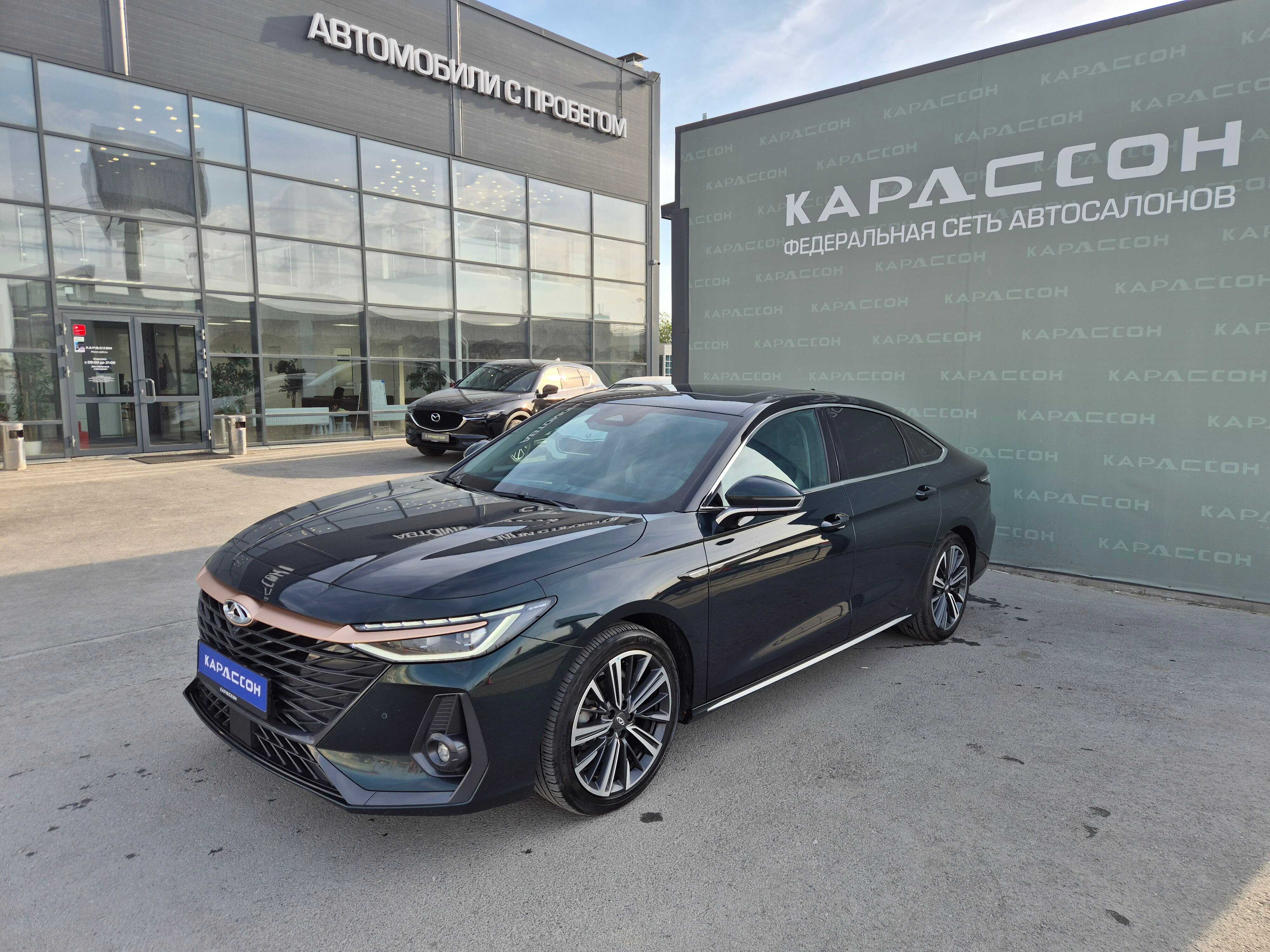 Chery Arrizo 8