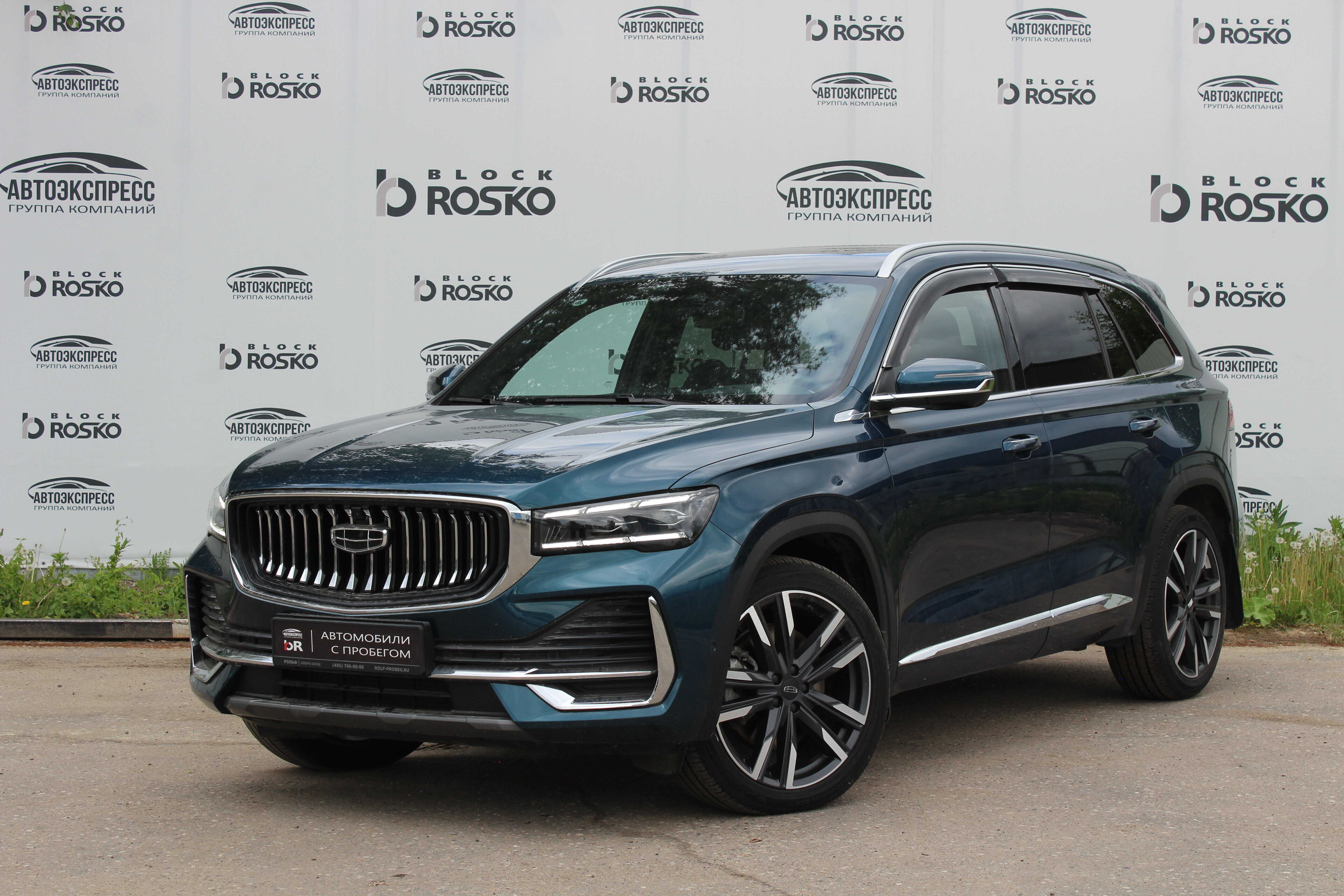 Geely Monjaro
