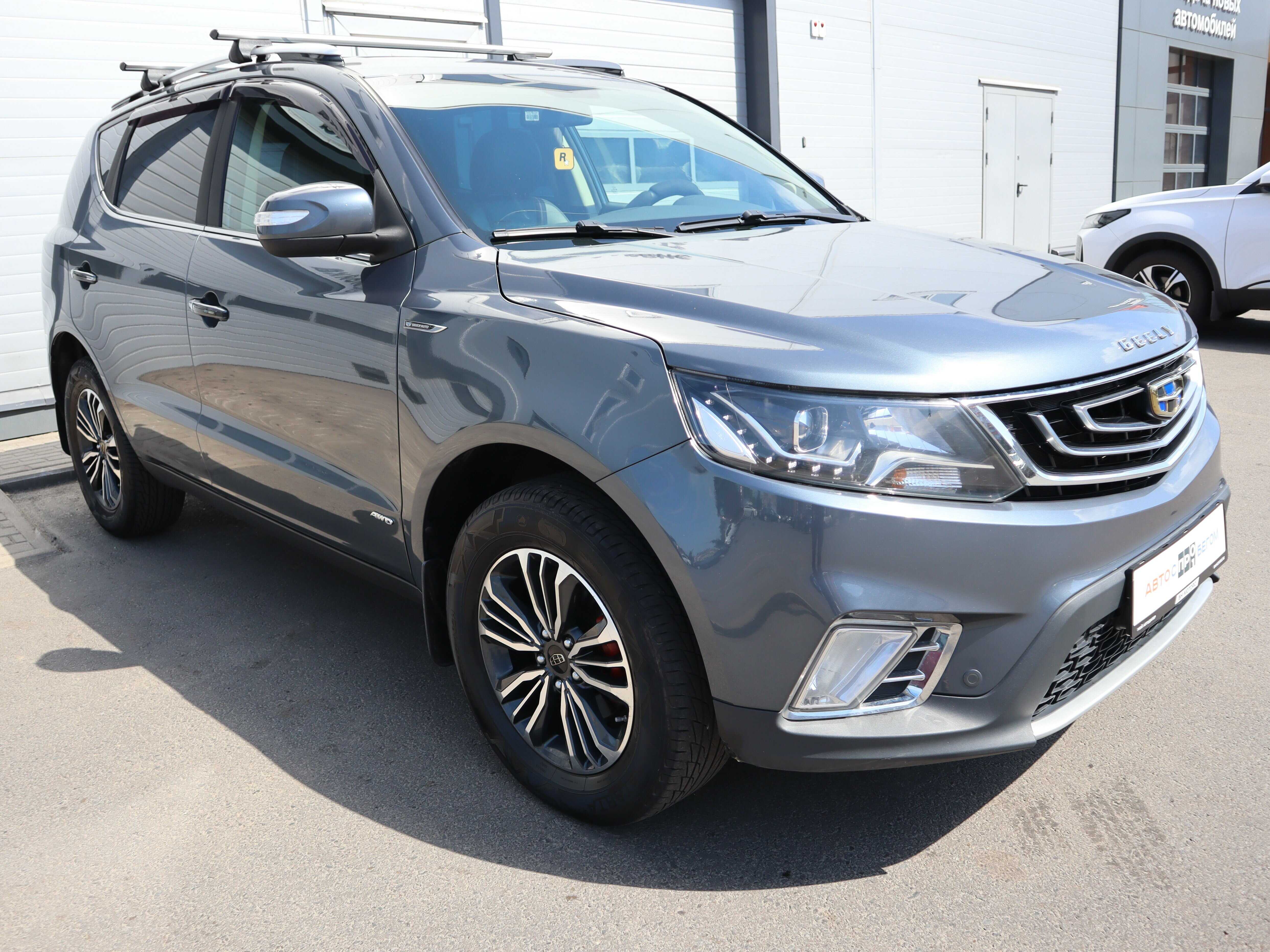 Geely Emgrand X7