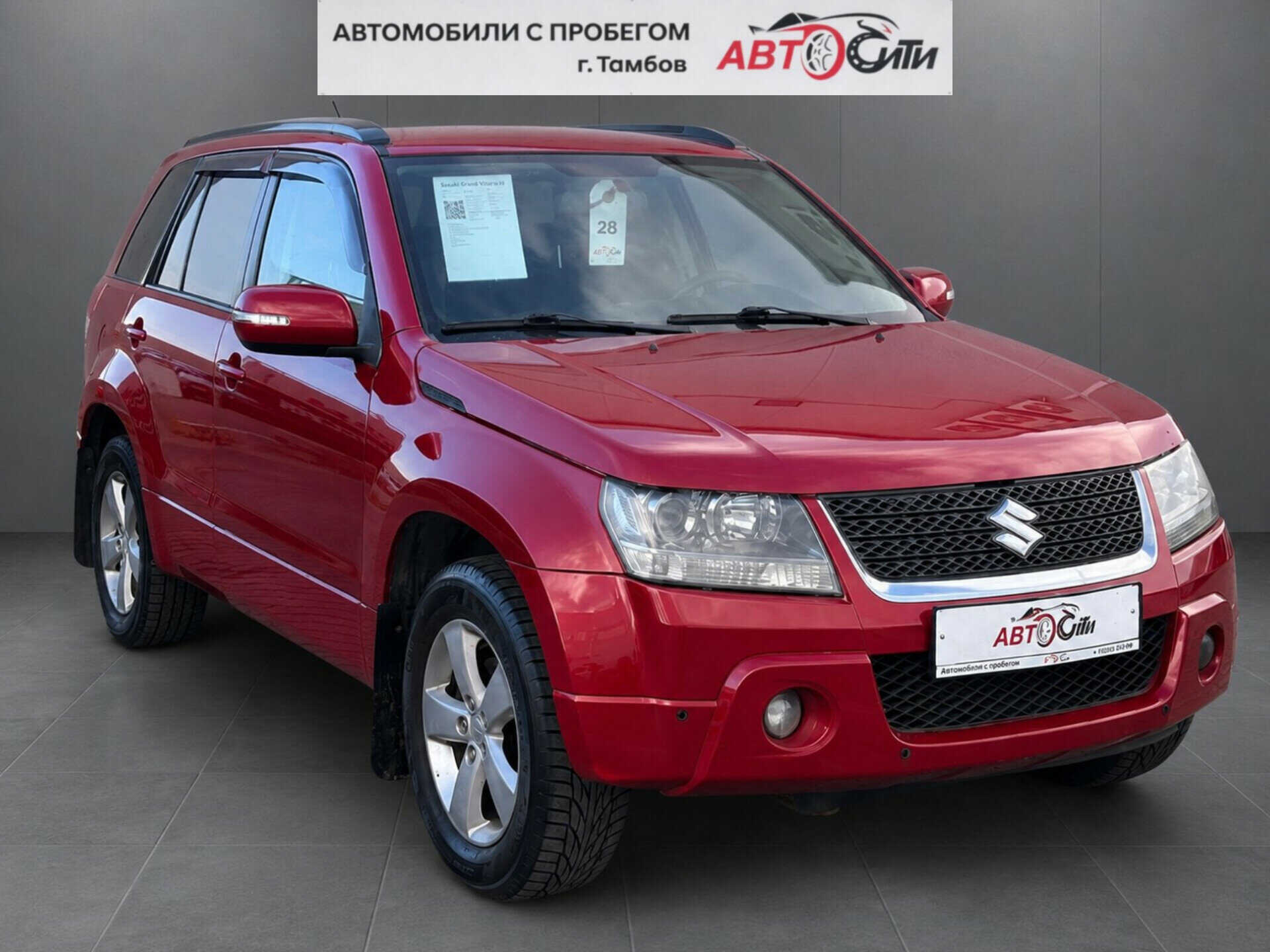 Suzuki Grand Vitara