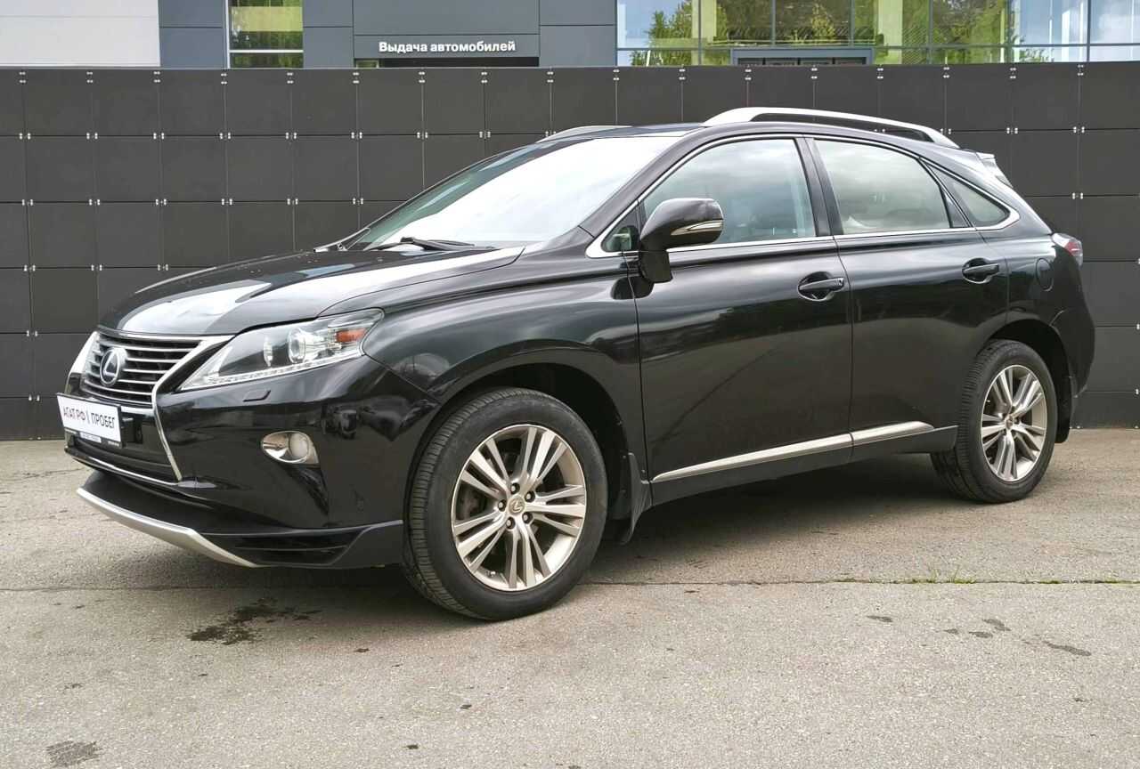Lexus RX