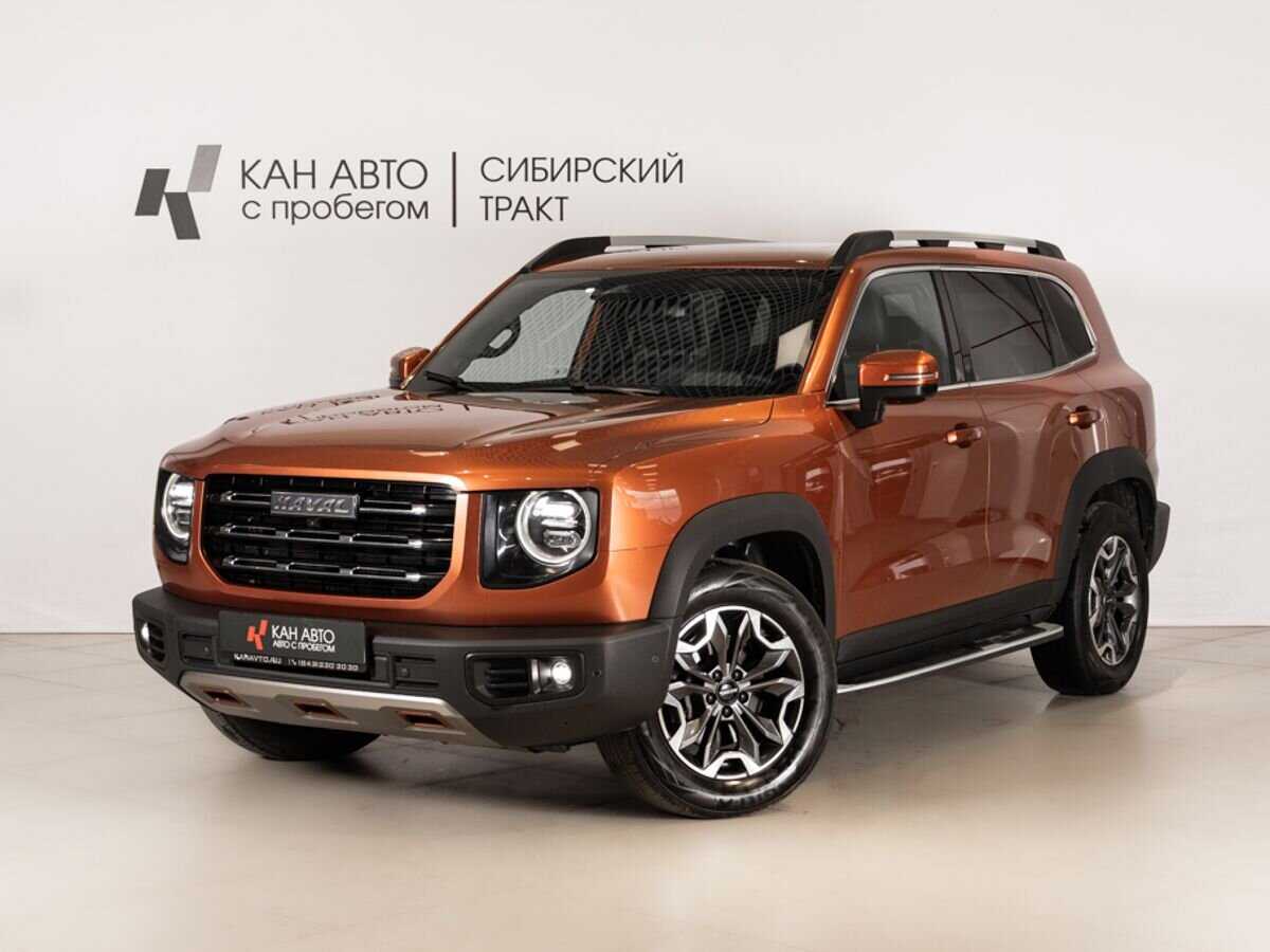 Haval Dargo