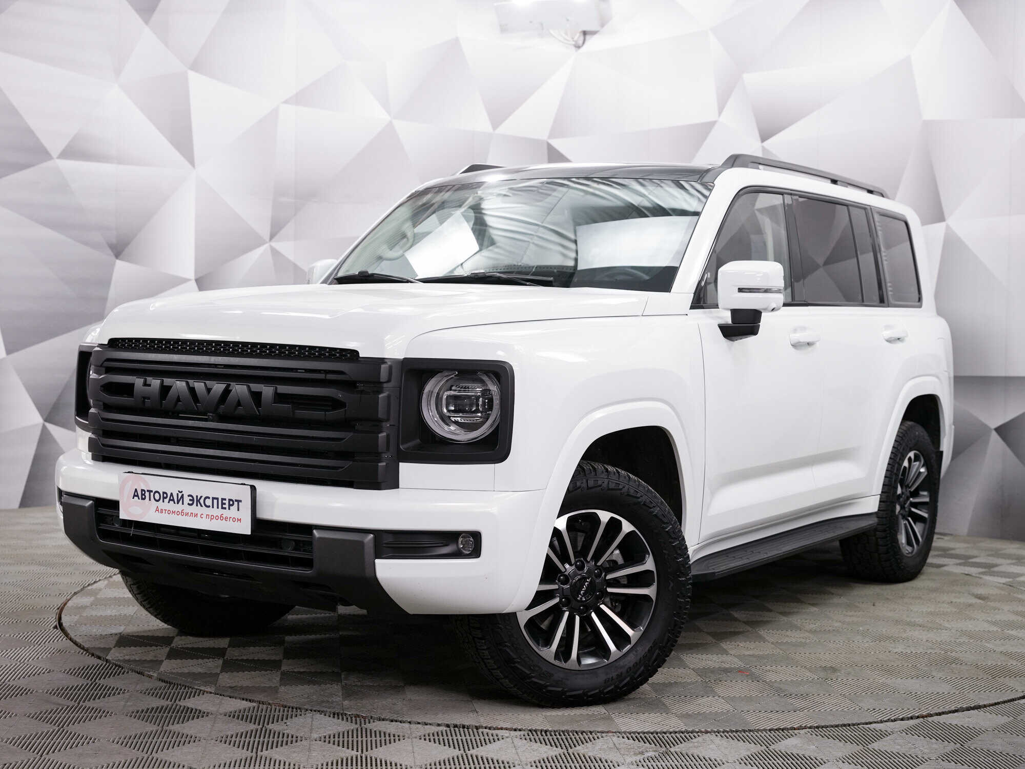 Haval H9