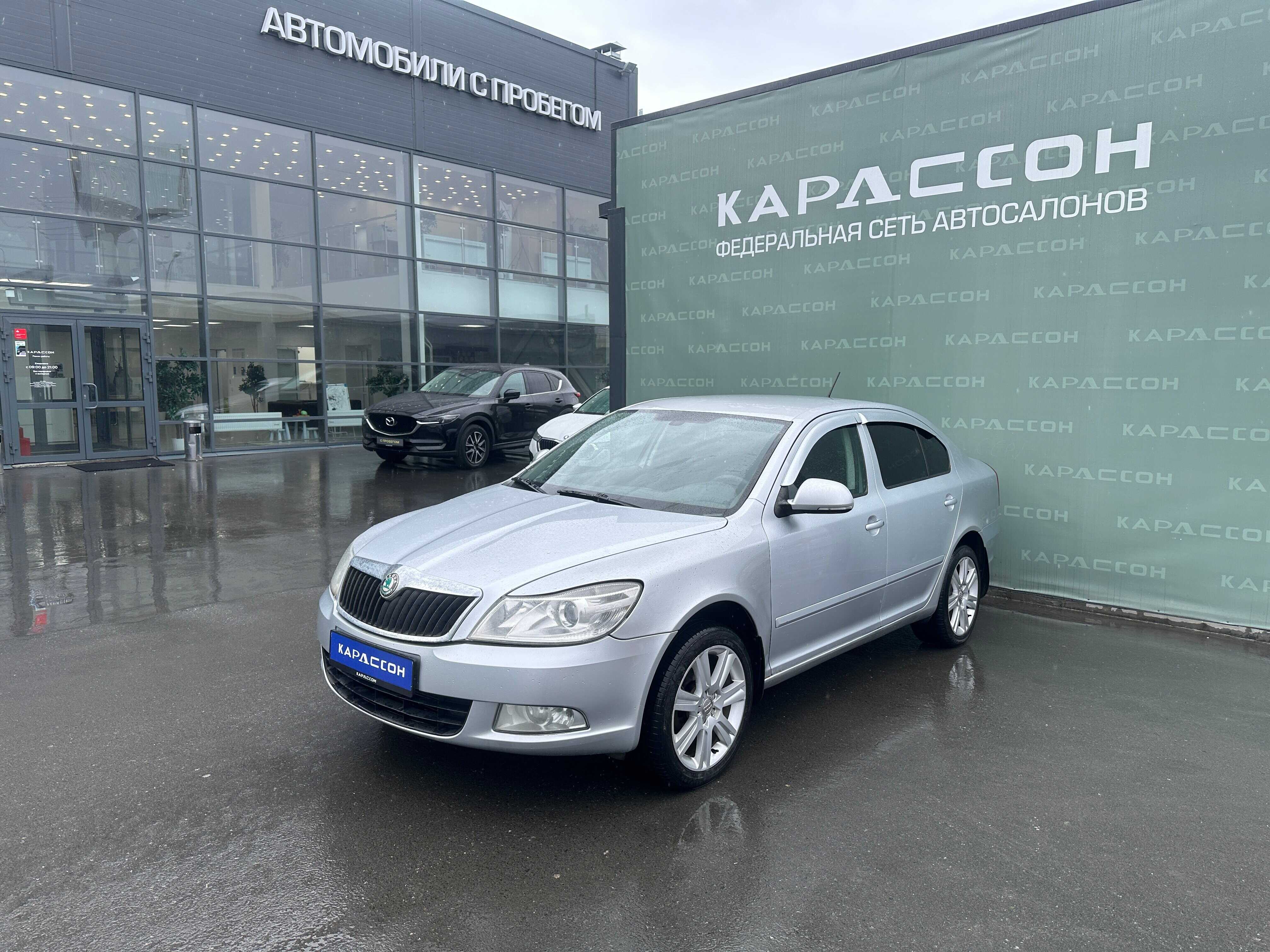 Škoda Octavia