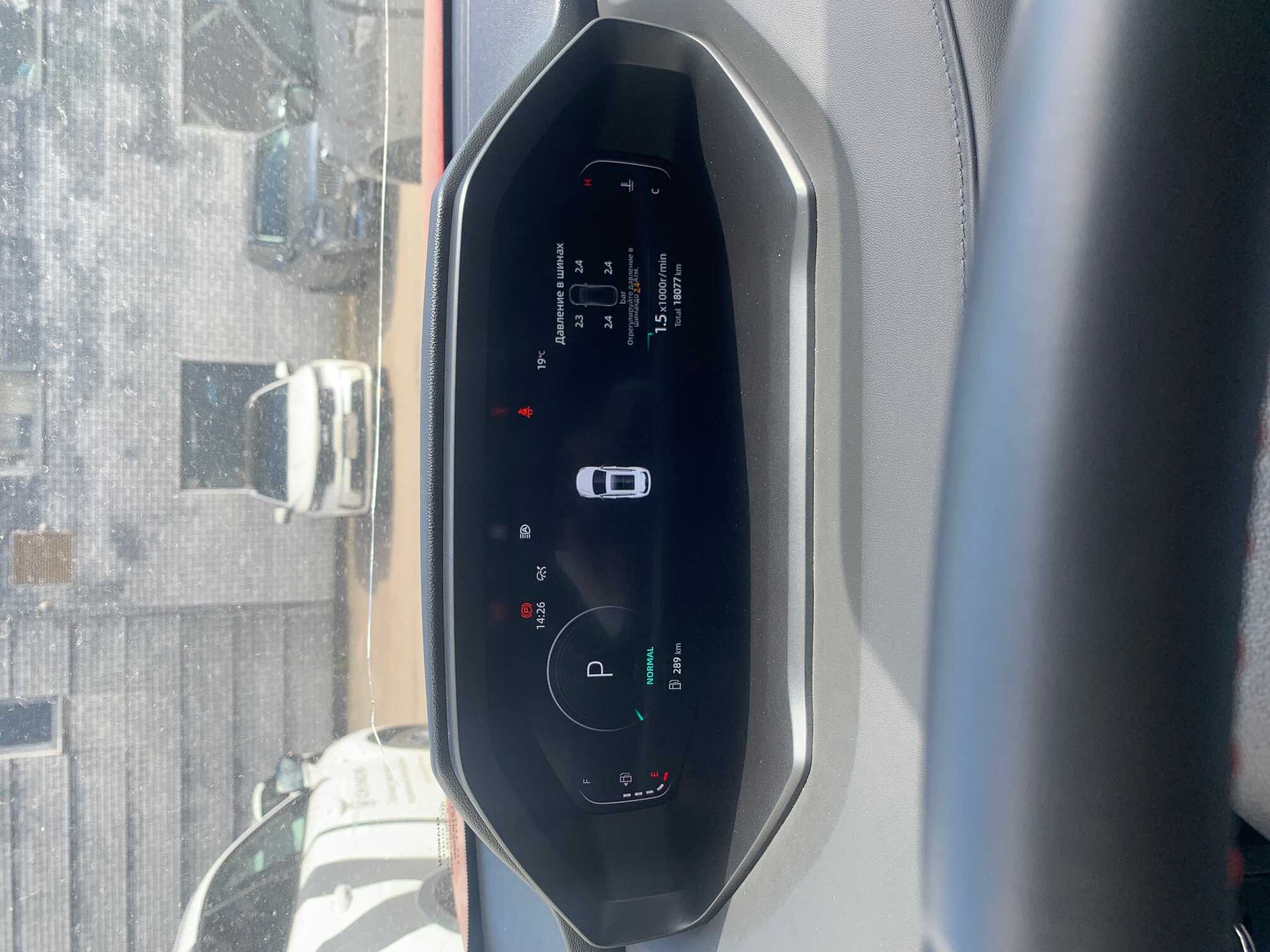 Changan CS55PLUS