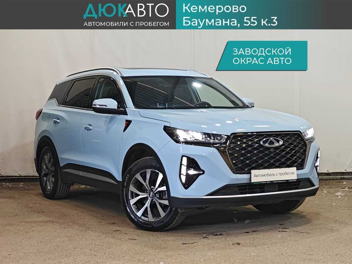 Chery Tiggo 7 Pro Max