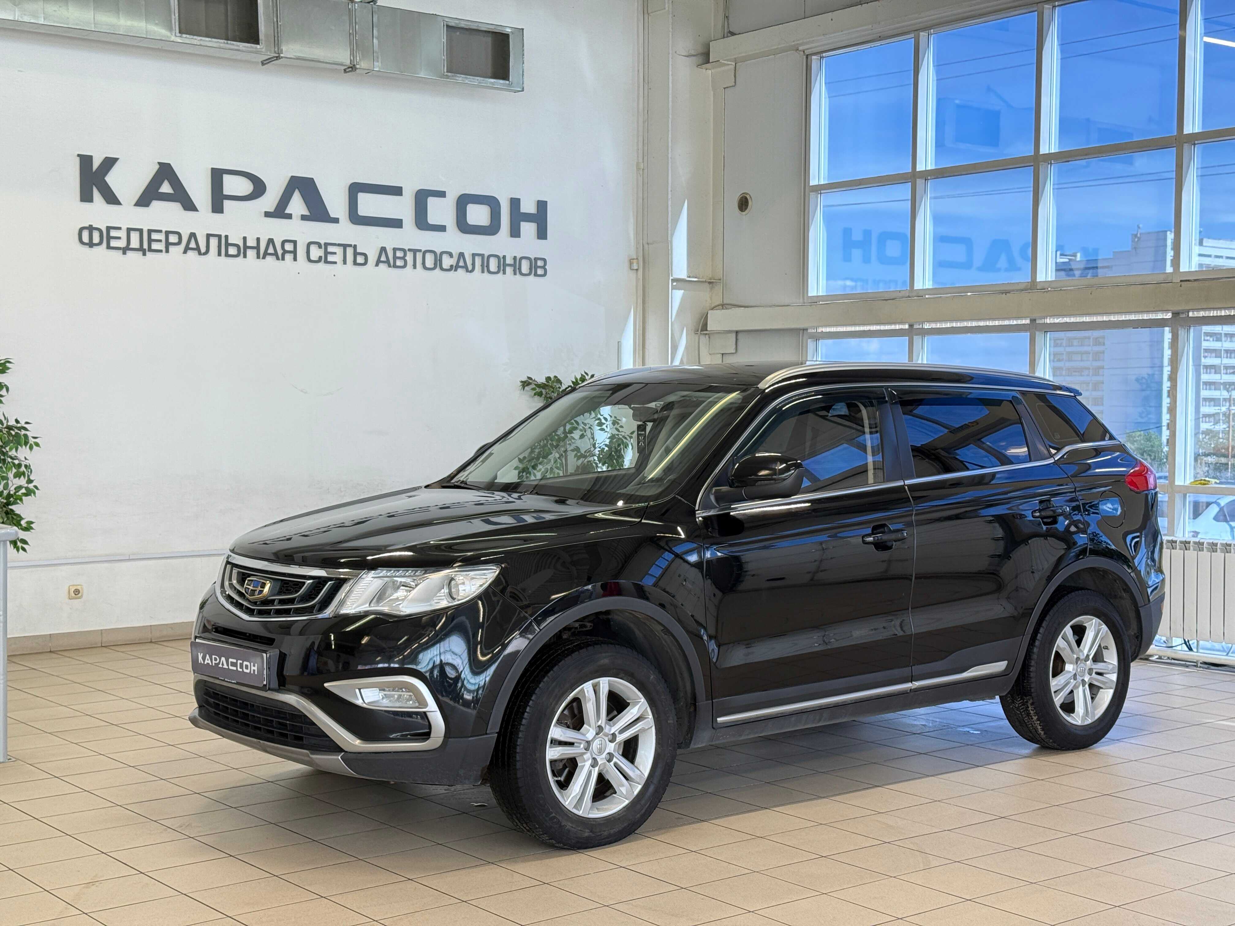 Geely Atlas