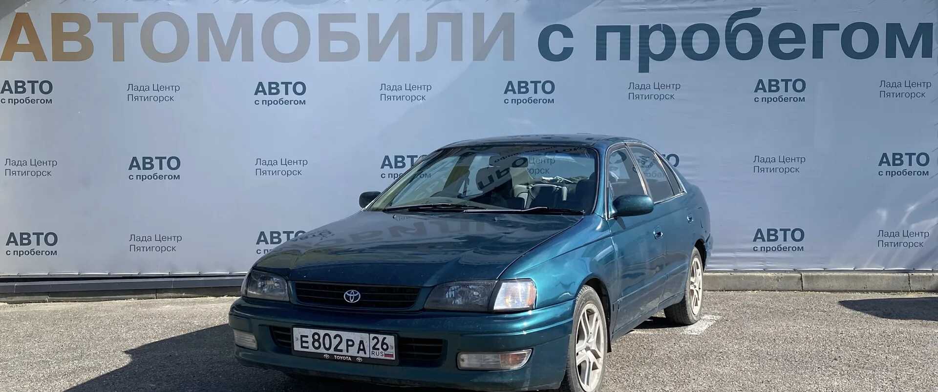 Toyota Corona