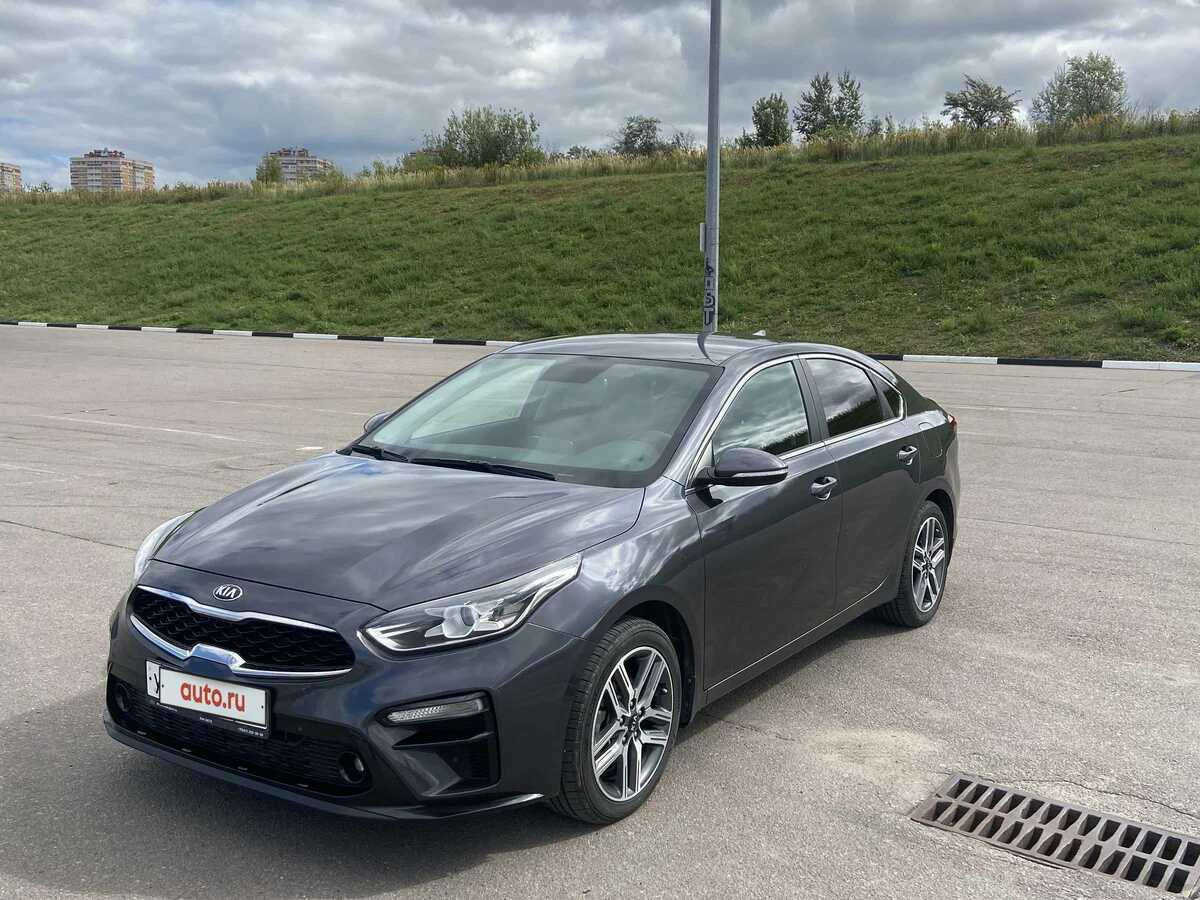 Kia Forte