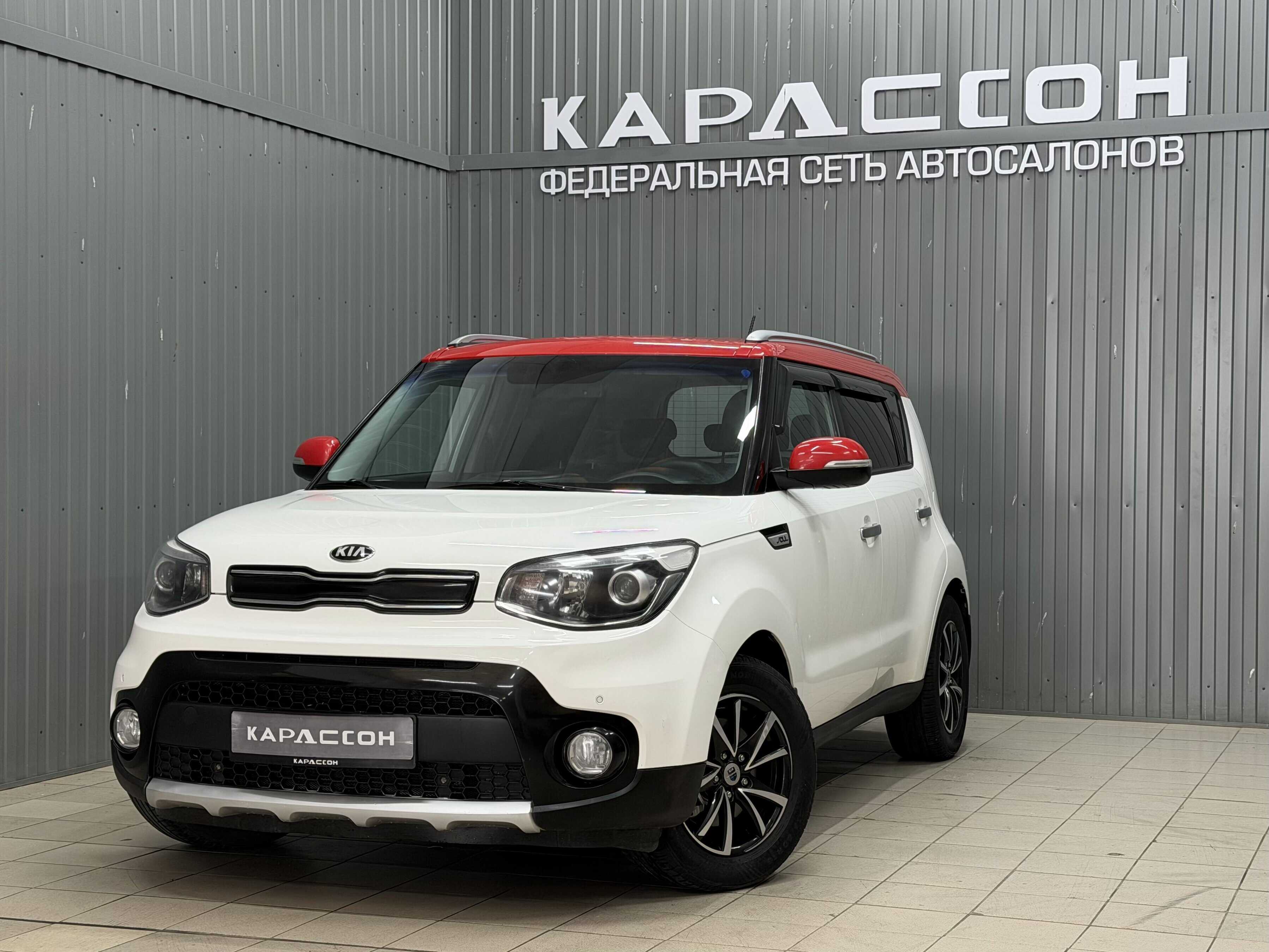 Kia Soul