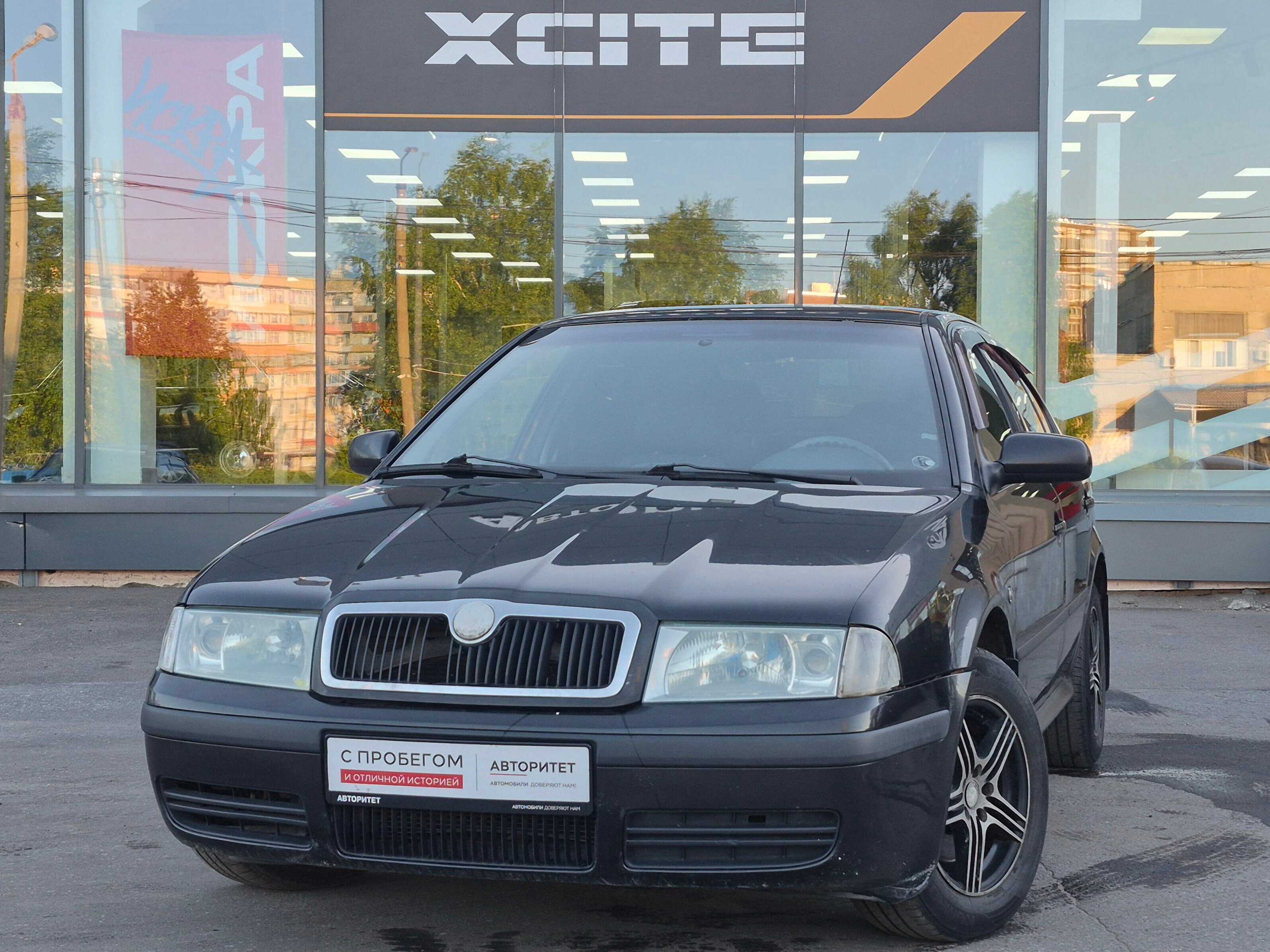 Škoda Octavia