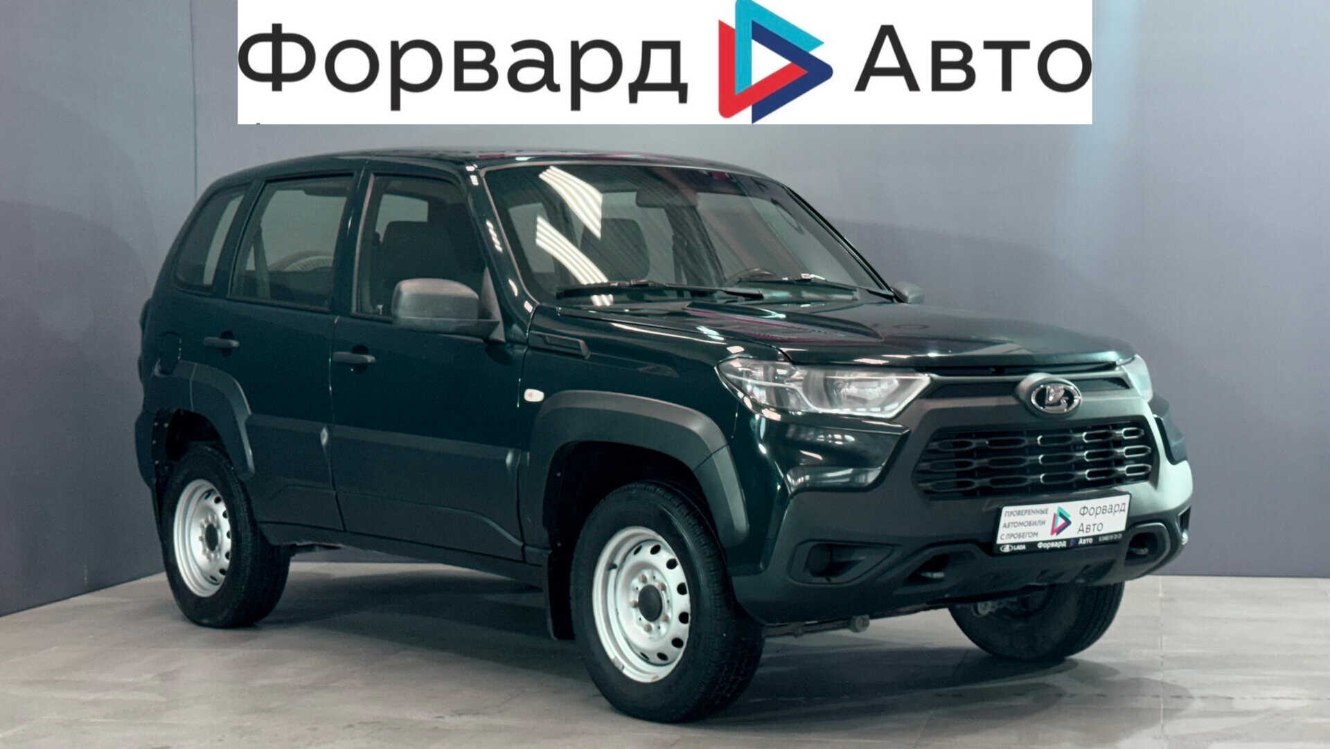 LADA Niva Travel