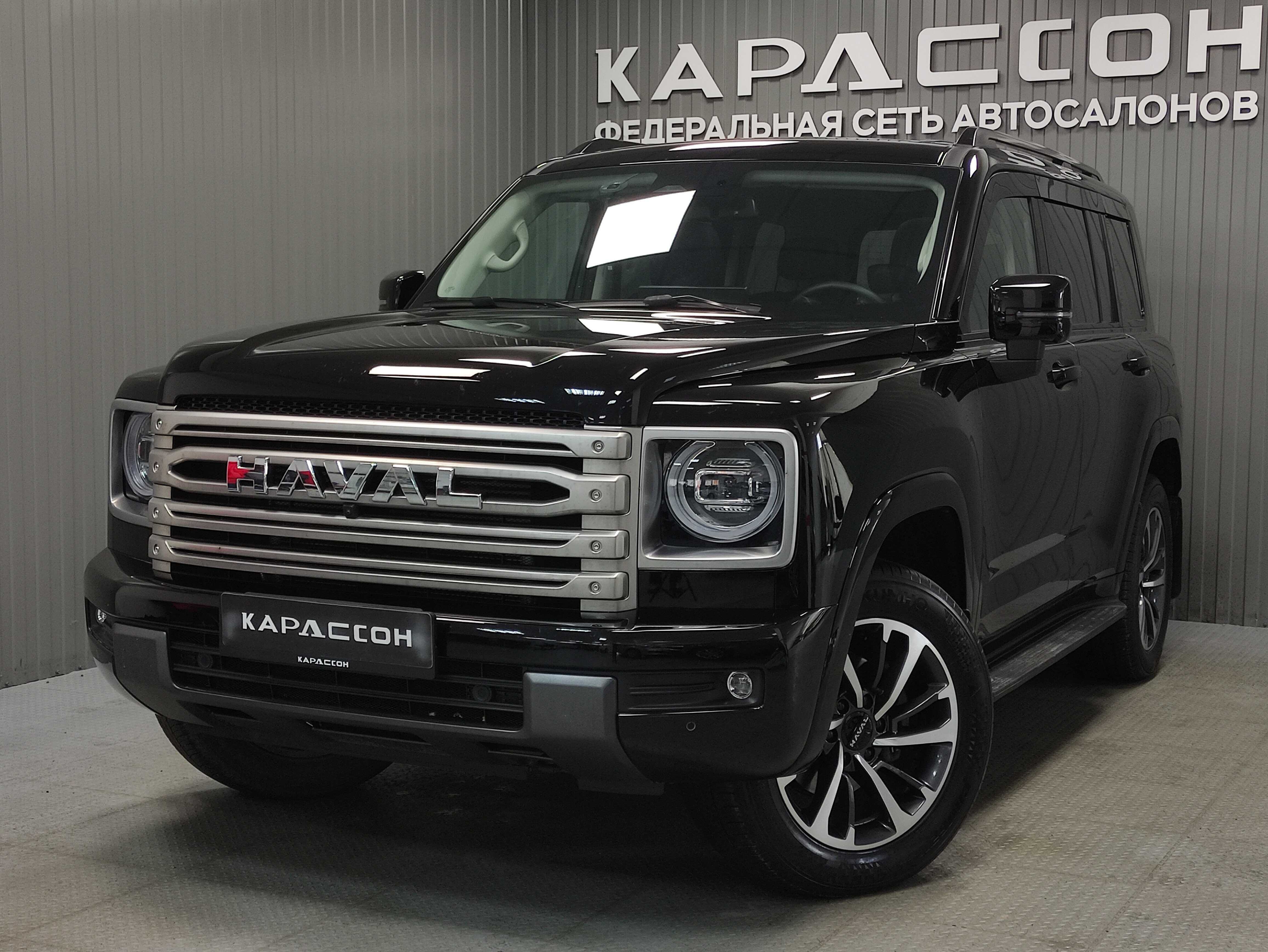 Haval H9