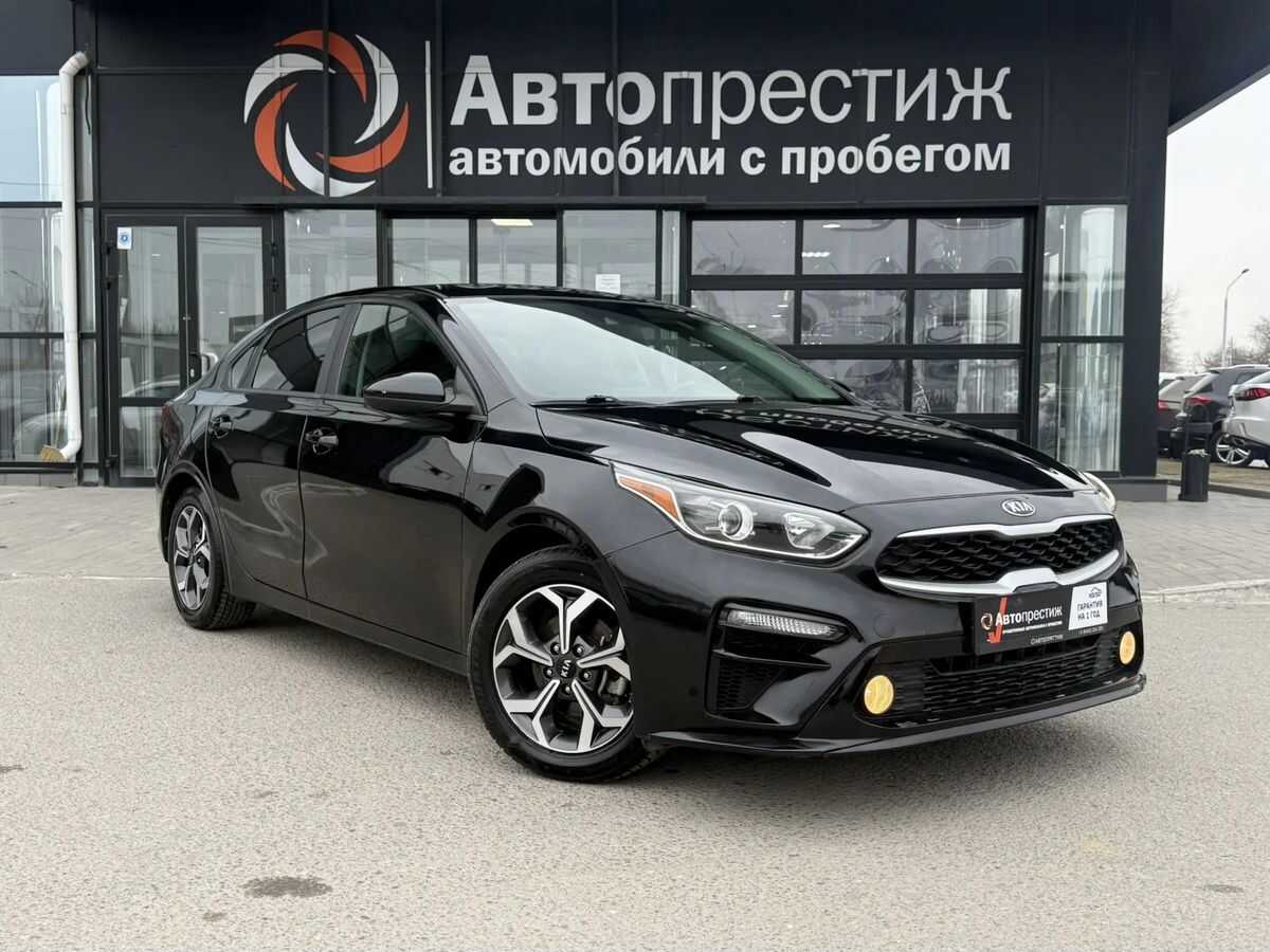 Kia Forte