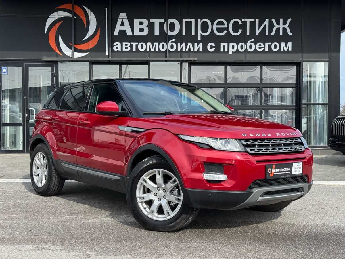 Land Rover Range Rover Evoque