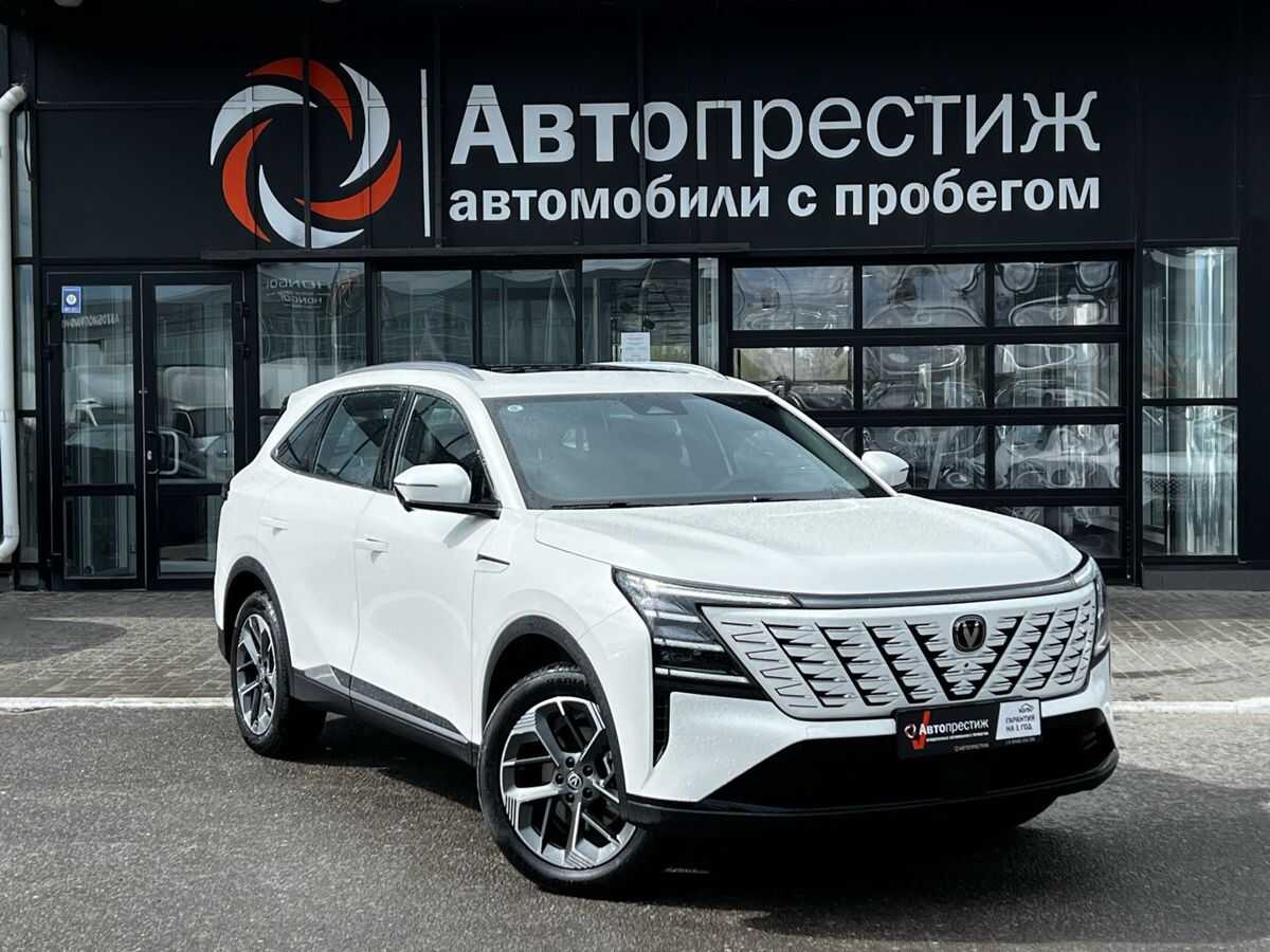 Changan CS75PLUS